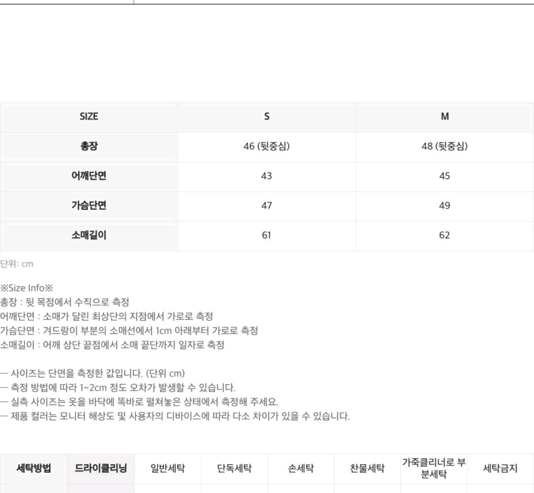 인사일런스 울 100% 집업 자켓 5