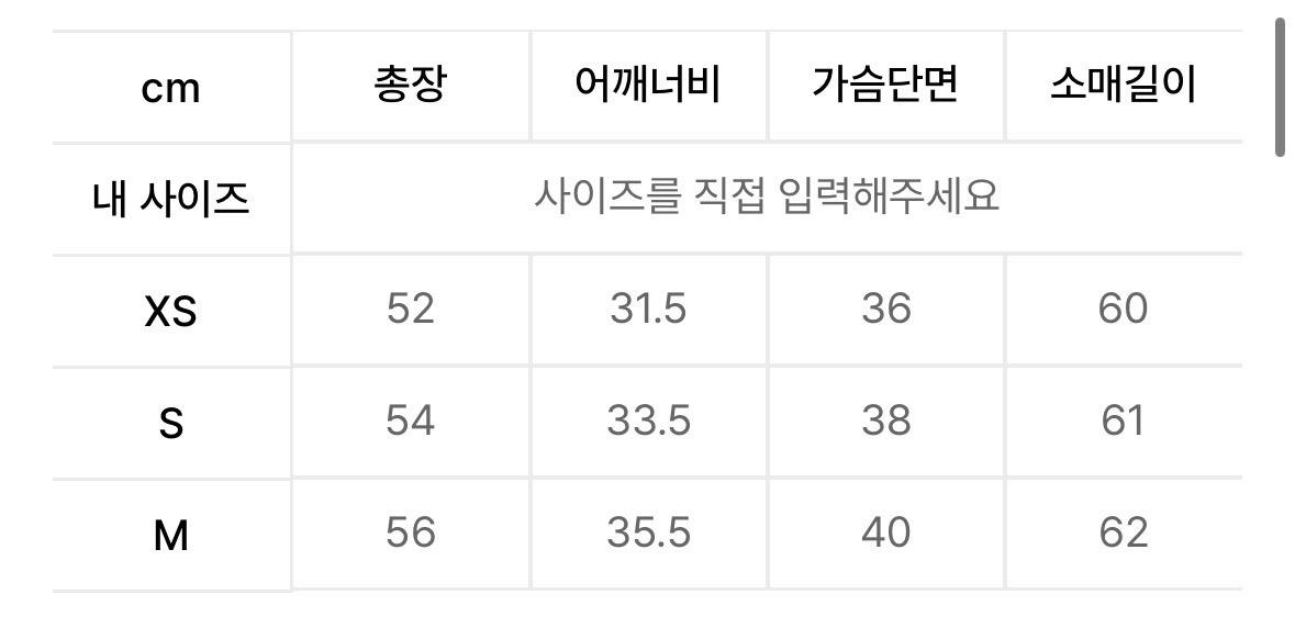 스컬프터 부클 니트 집업 5