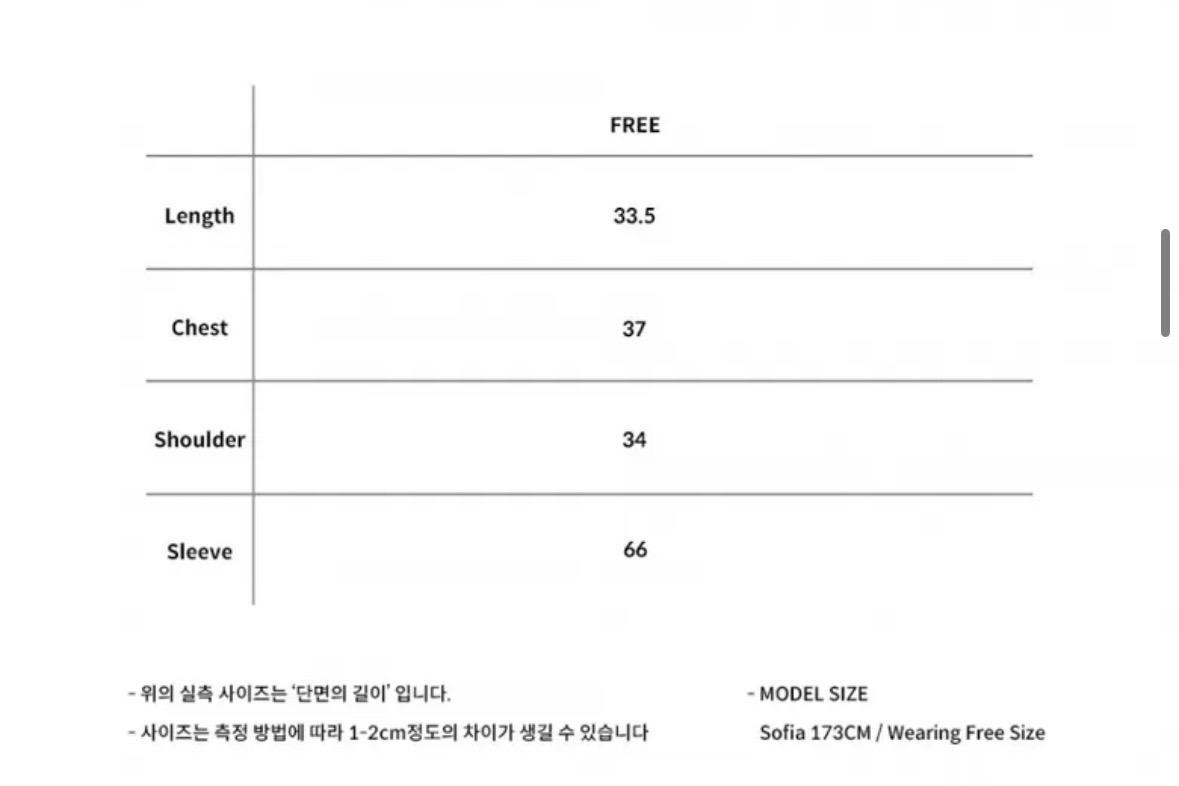 낫유어로즈 제니 랩 블라우스 3
