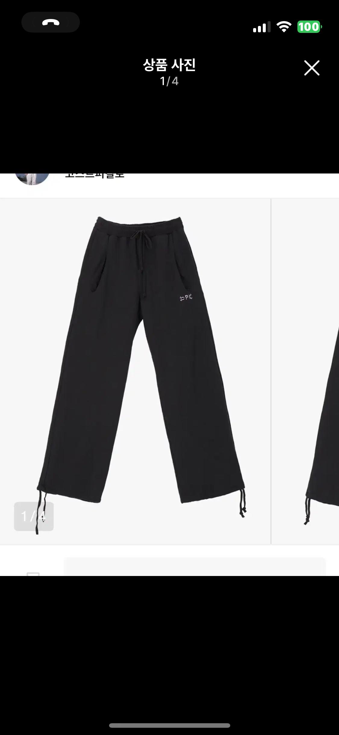 costperkilo relaxfit sweatpants bk 2