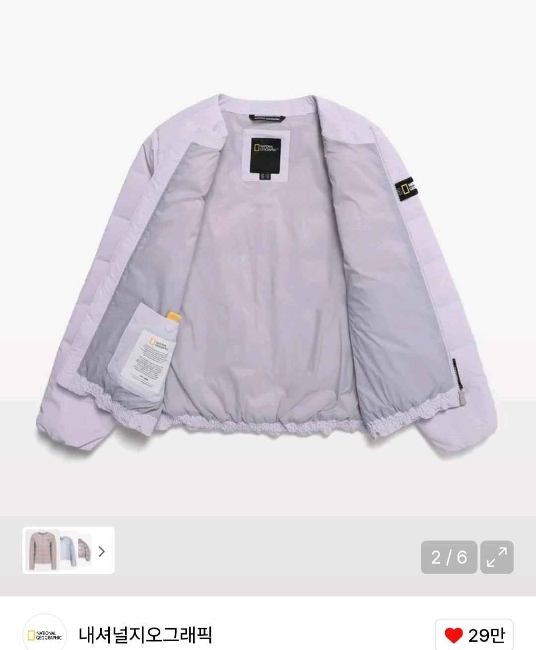 내셔널지오그래픽 경량 패딩 3
