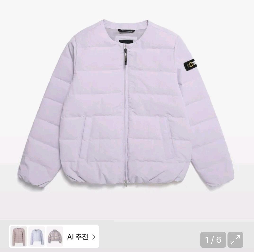 내셔널지오그래픽 경량 패딩 2