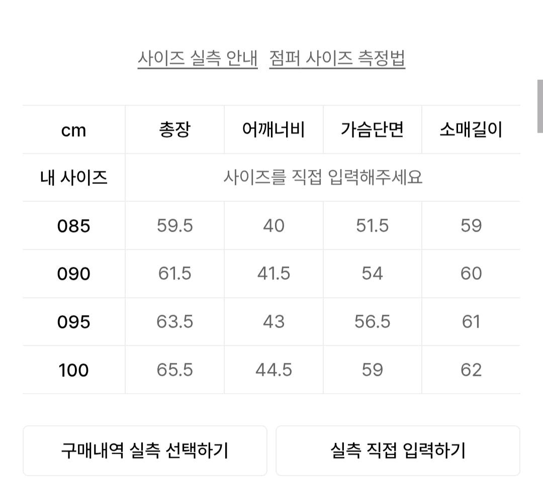 내셔널지오그래픽 경량 패딩 5