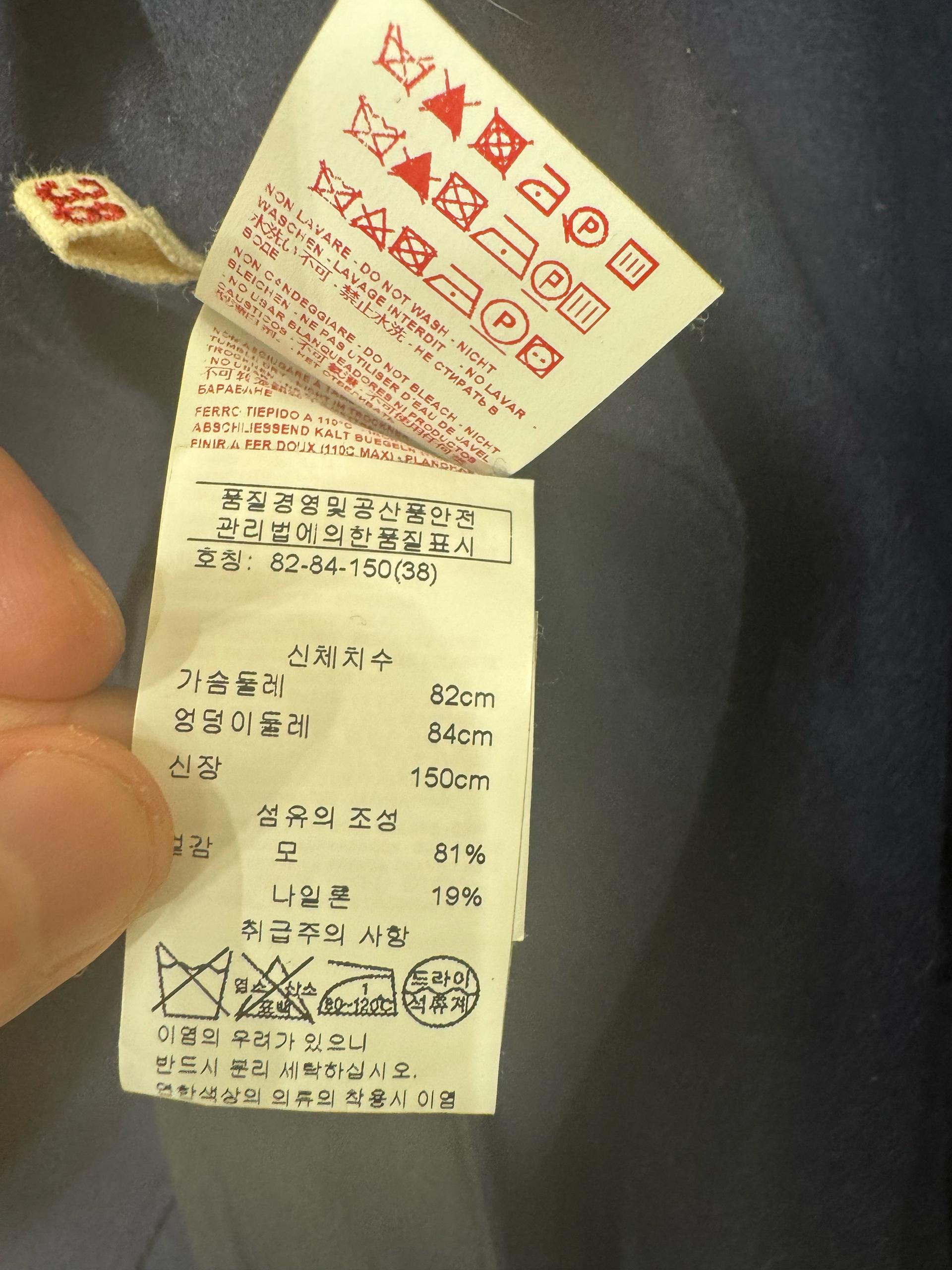 마르니 더블코트 (38) - 한번입고 이사때문에 처분합니다 5
