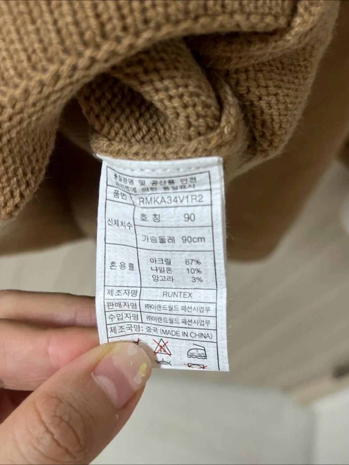 로엠 니트원피스 S 4