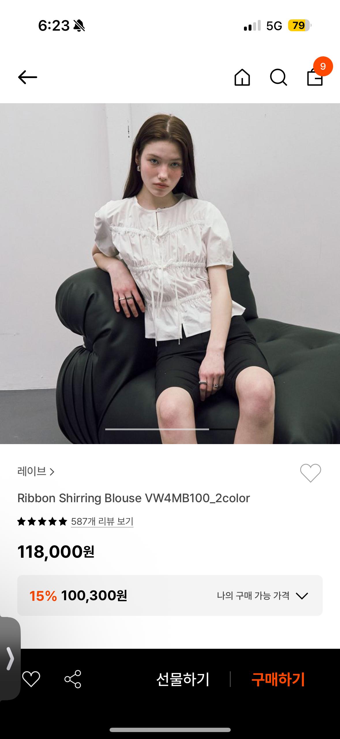 레이브 리본 셔링 블라우스 S 2