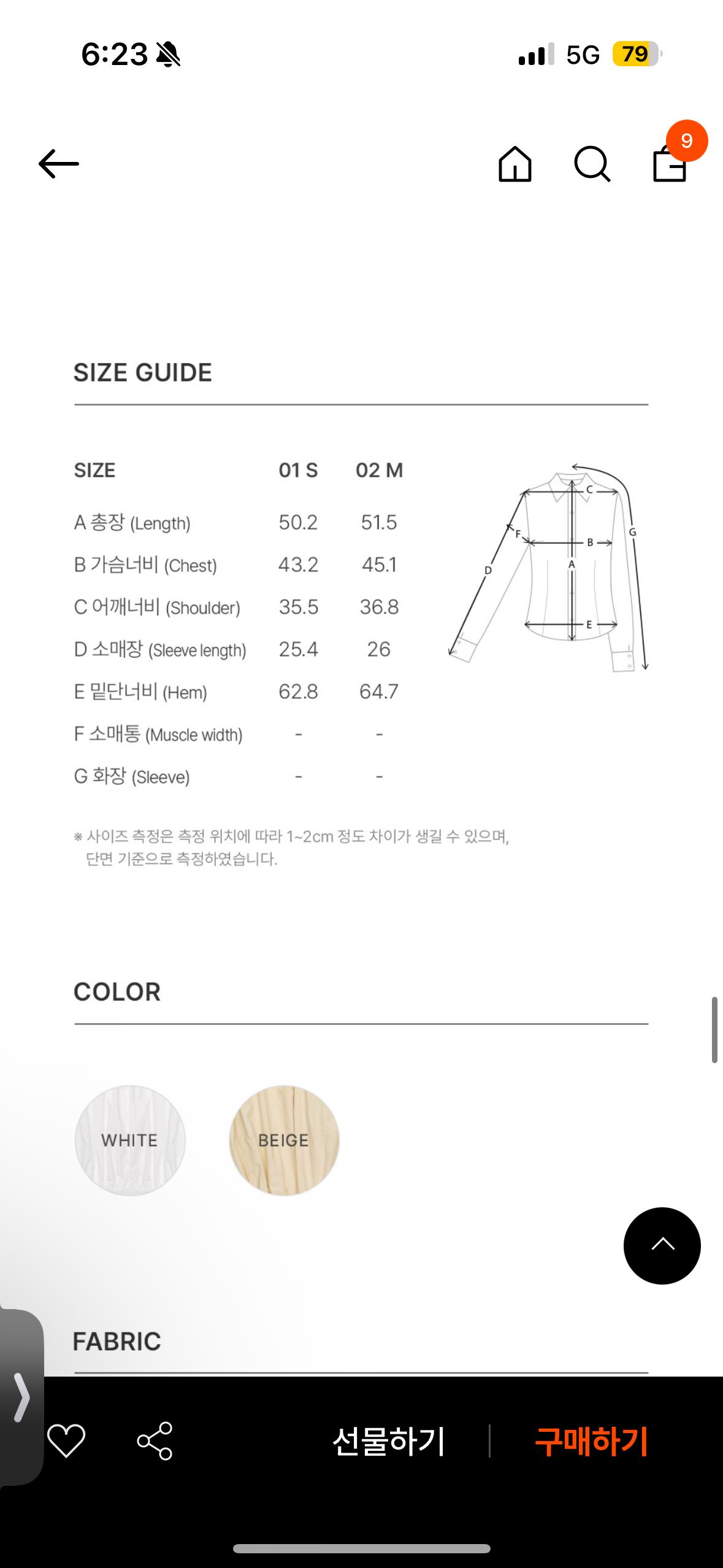 레이브 리본 셔링 블라우스 S 4