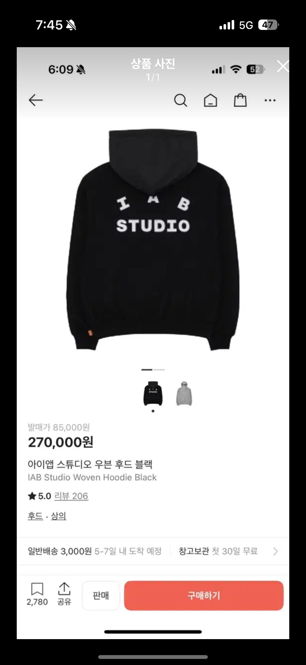 아이앱 스튜디오 우븐 후드 블랙 2