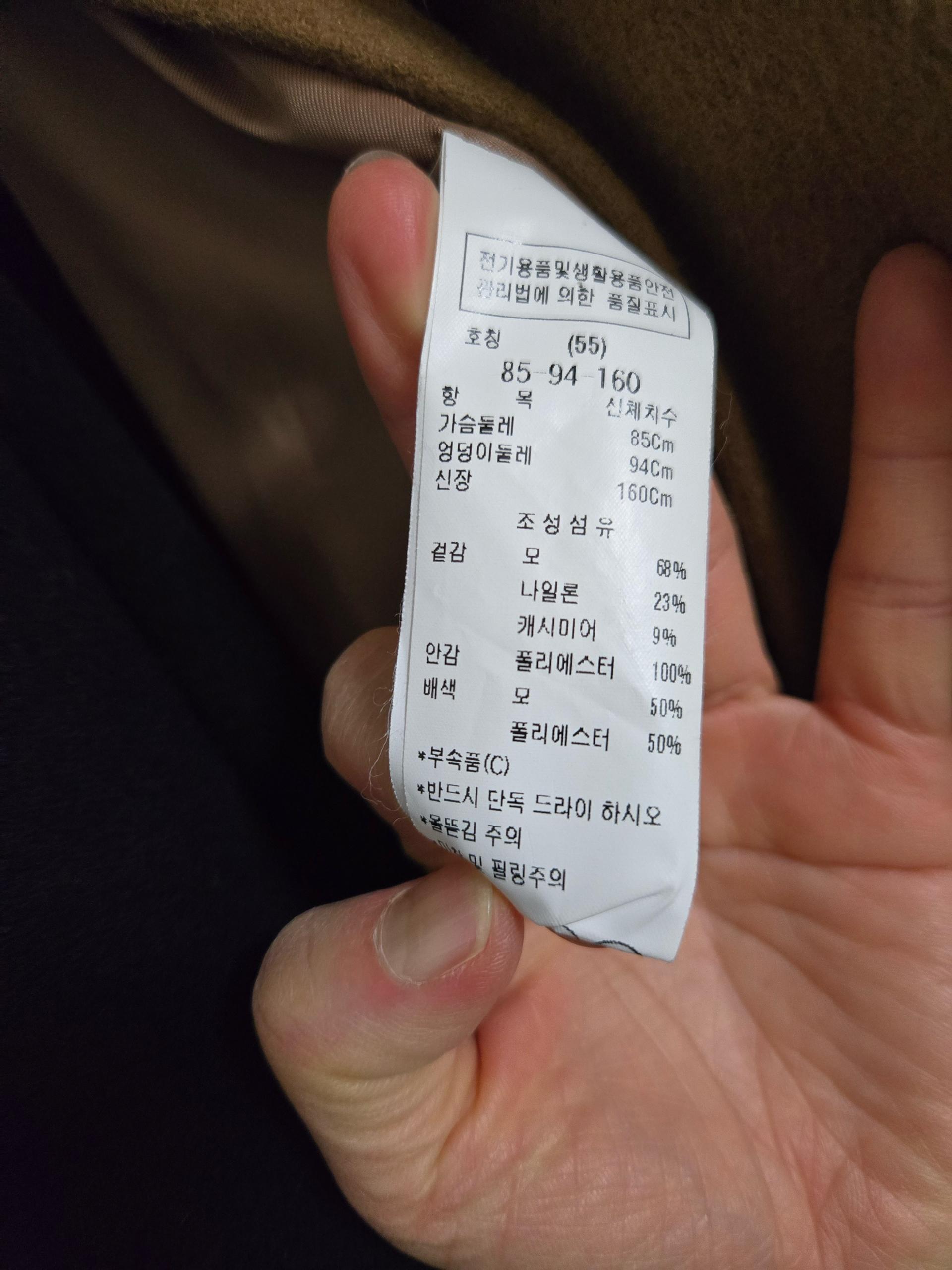 zooc 코트 5