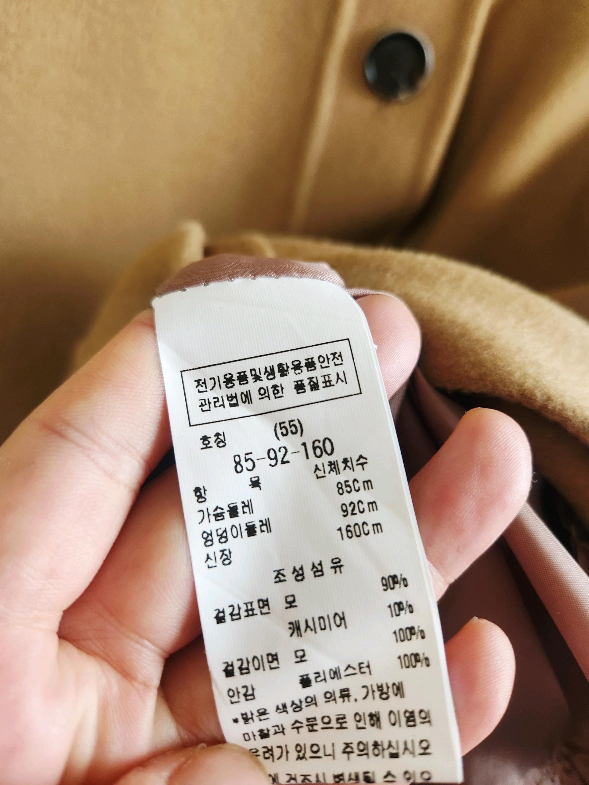 CC콜렉트 오버핏 캐시미어 블렌드 코트 6