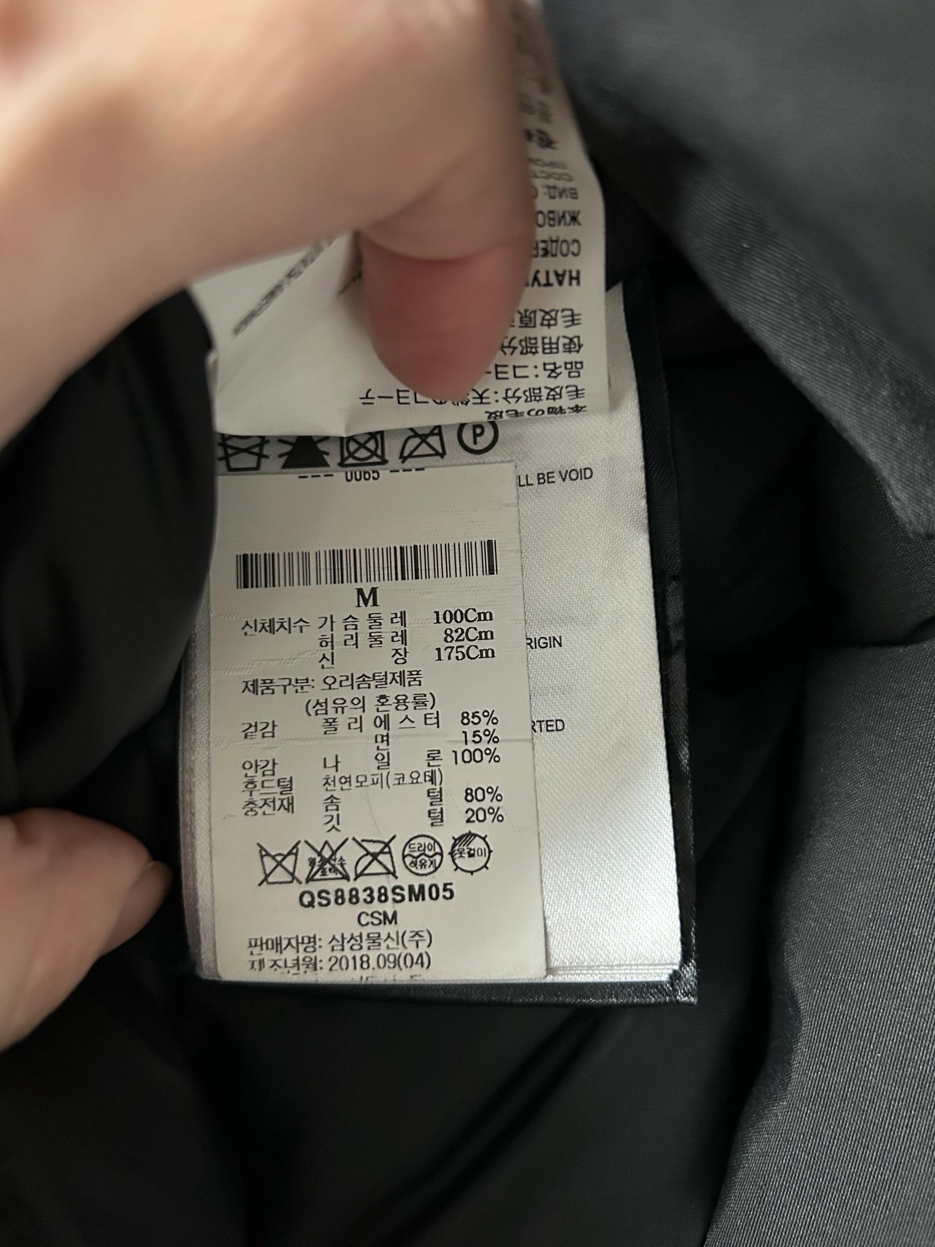 캐나다구스 샤토 패딩 남자 M  10