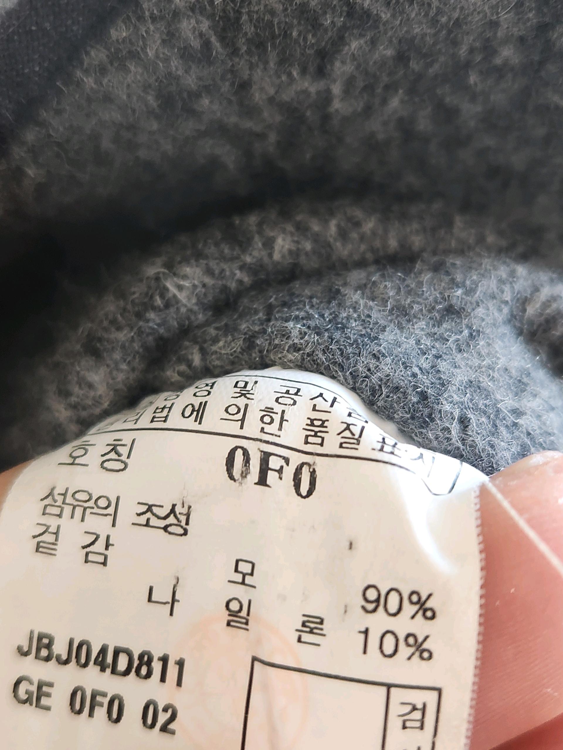 질바이 질스튜어트 울(모직) 집업 코트 F 7