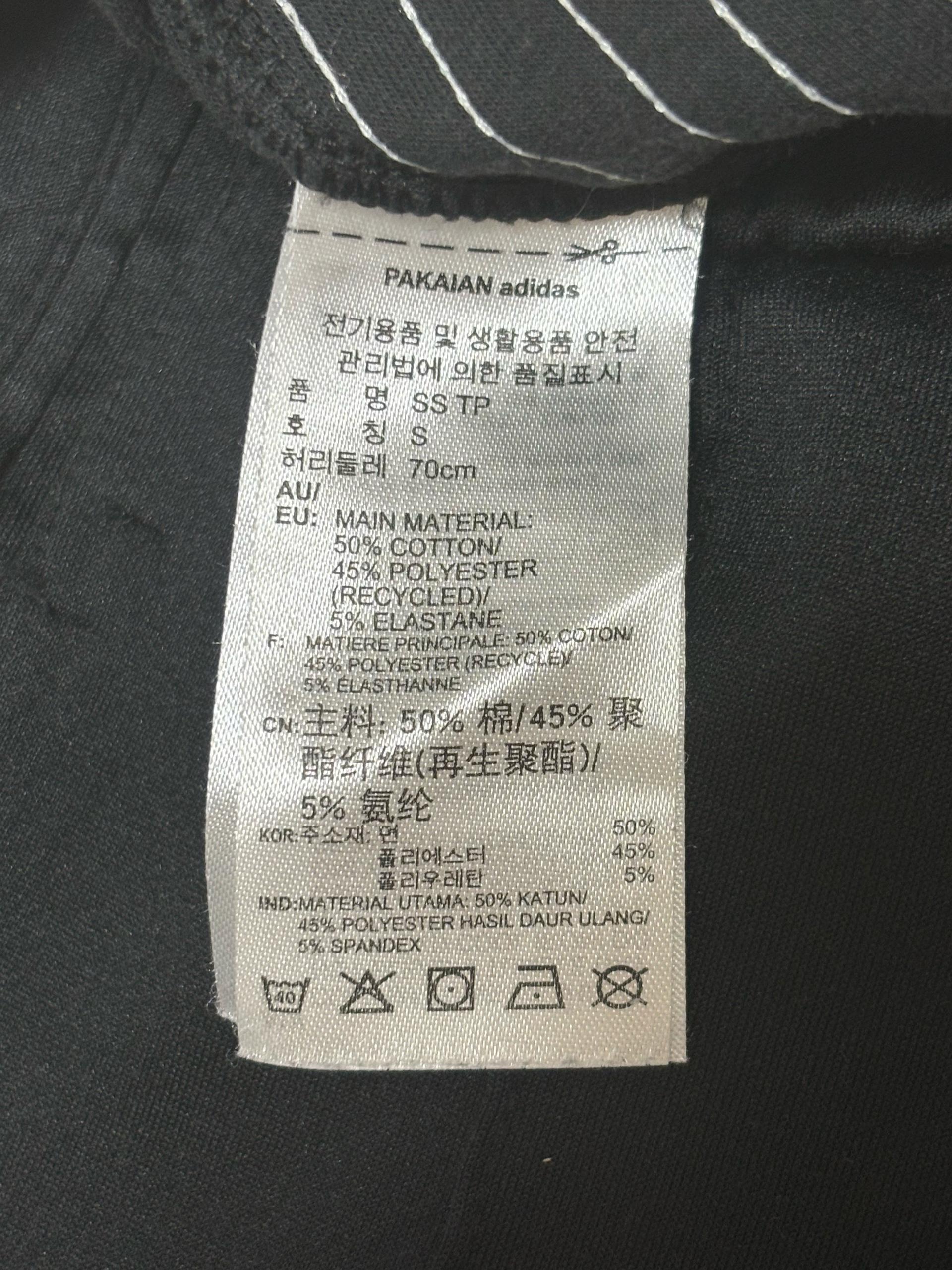 트랙팬츠 5