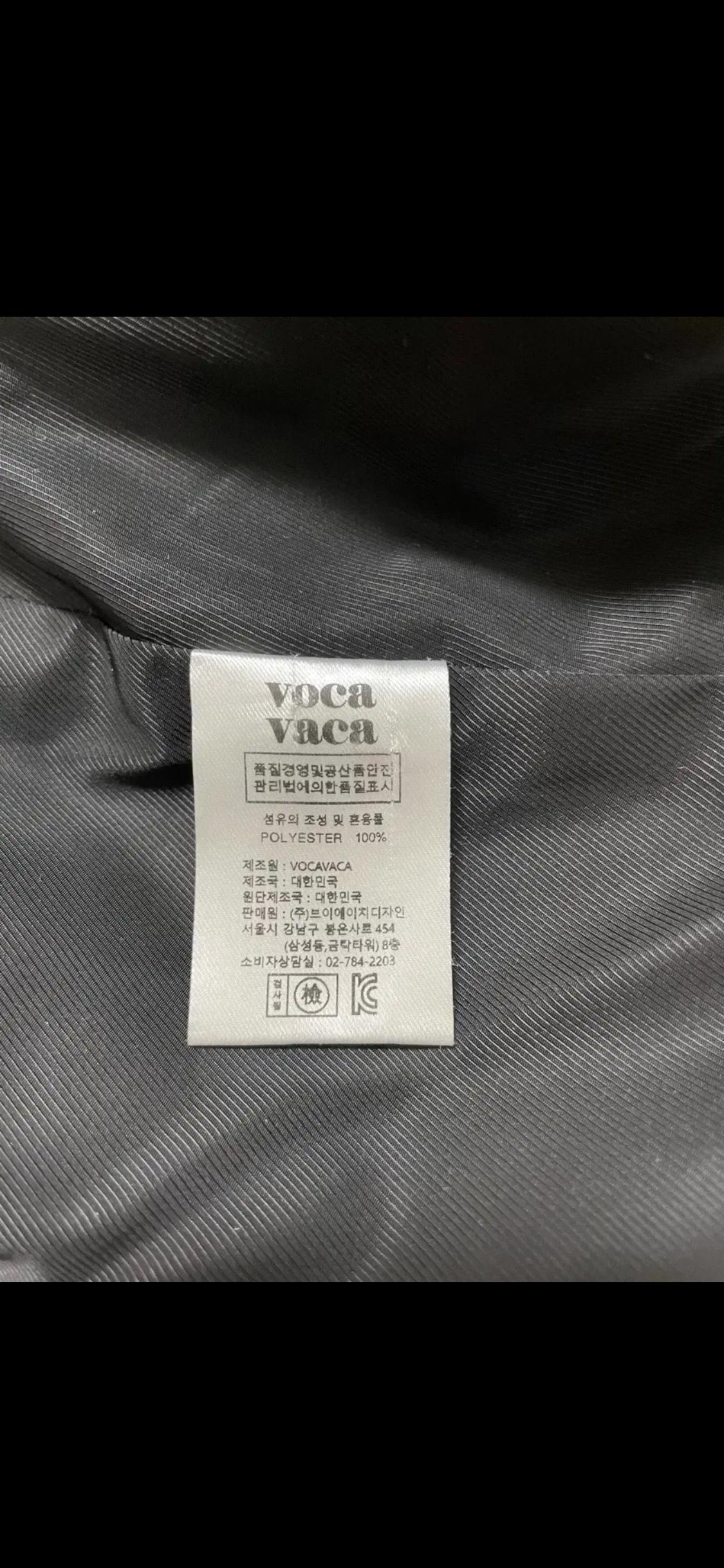 보카바카 테디 퍼 베스트  6