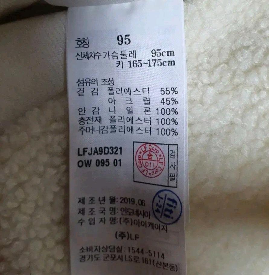 lafuma 라푸마 리버시블 누빔후리스 플리스 뽀글이 롱지퍼 패딩 s~m 4