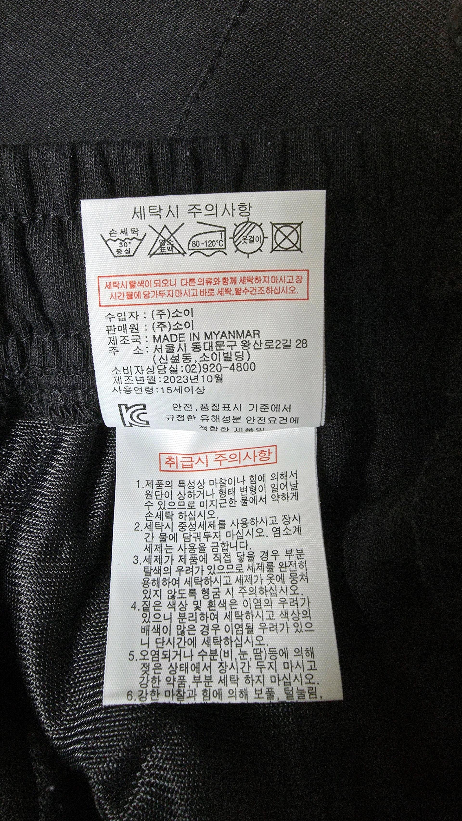 유니픽 카고 조거팬츠 7