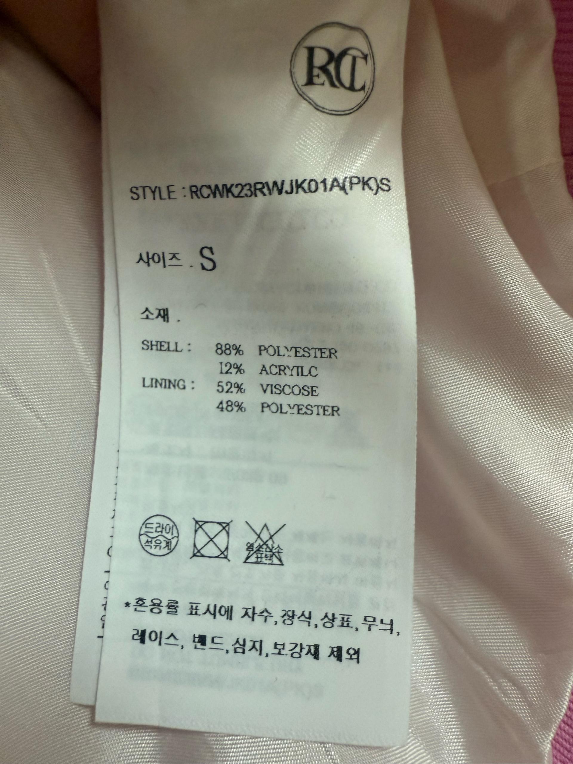 렉토 투피스 7