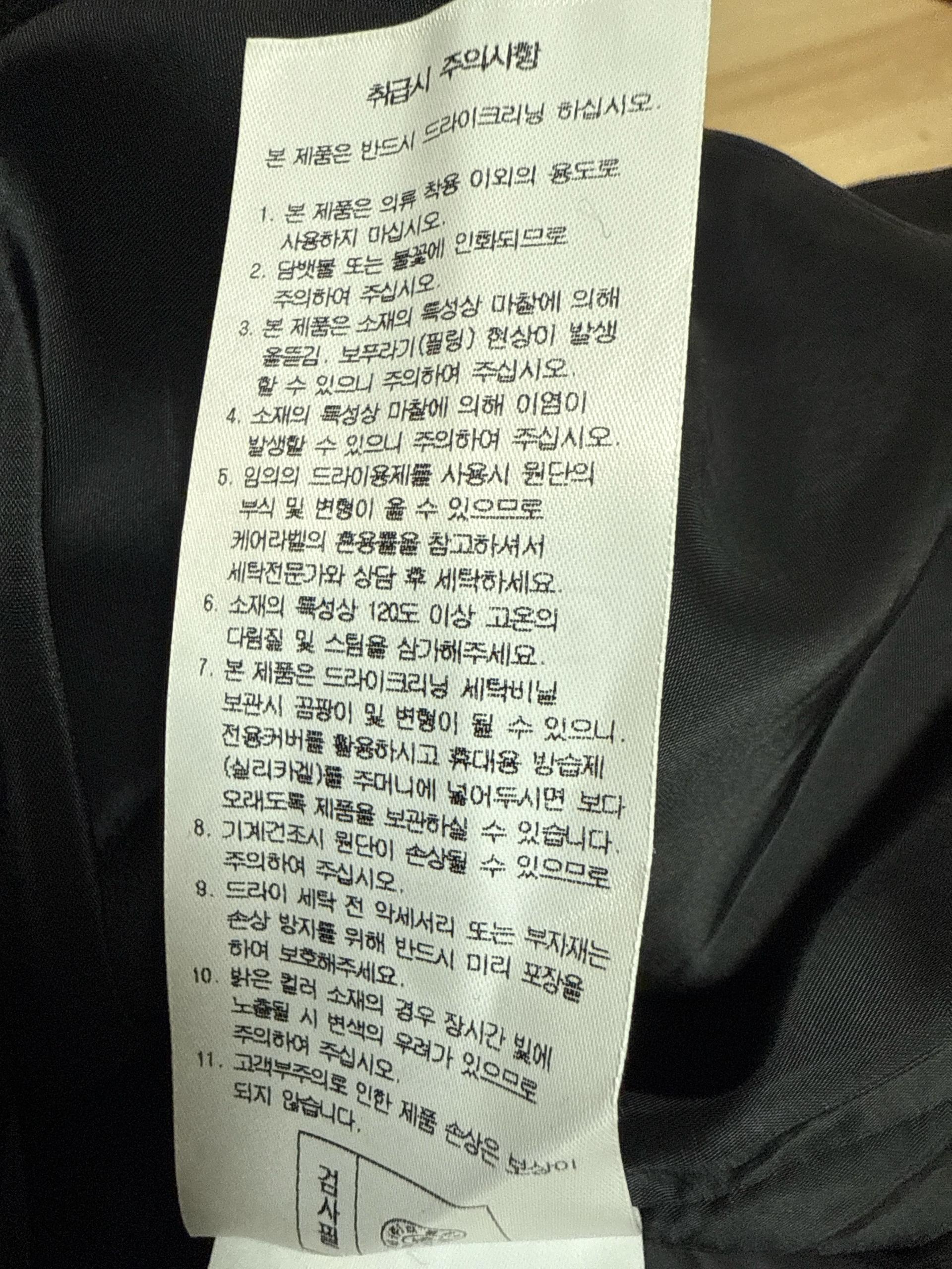 프론트로우 트위드 미니원피스 7
