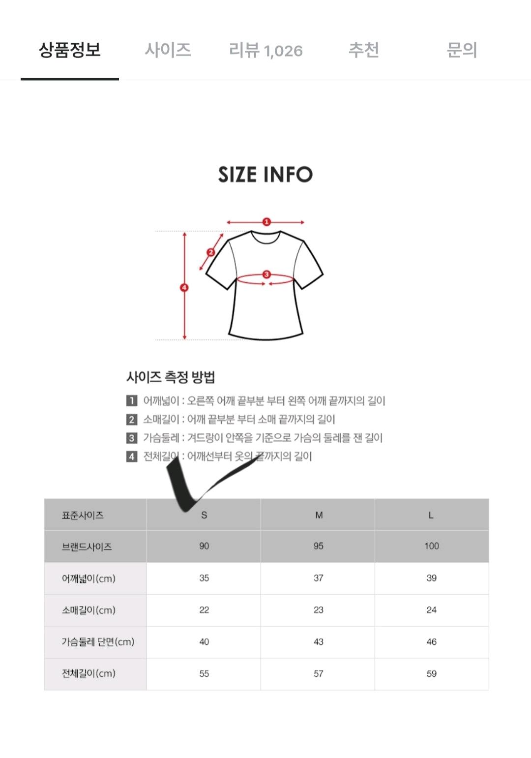 [새상품] 클라비스 케이블 반팔 가디건(정가4.99) 11