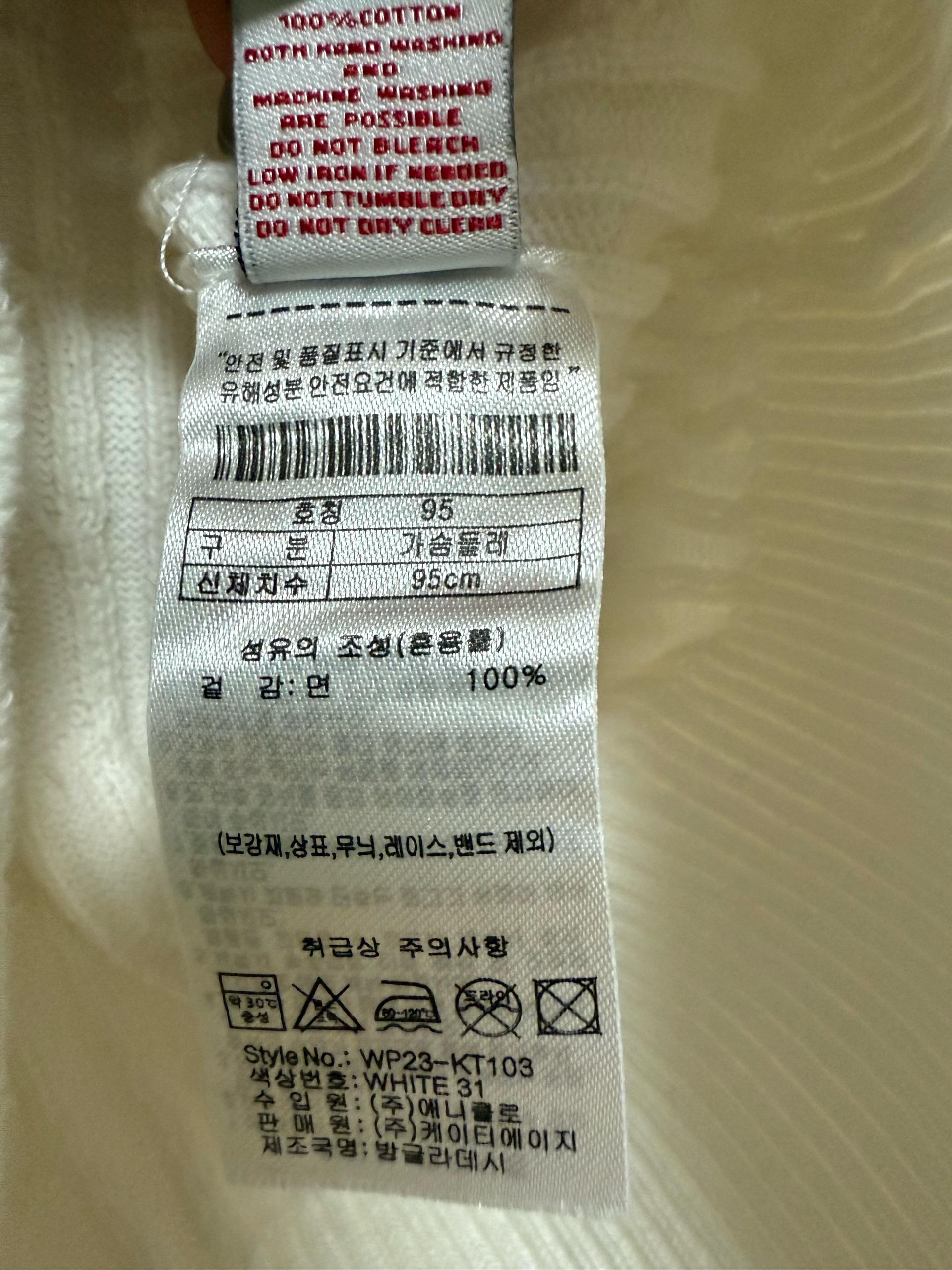 U.S POLO ASSN 니트 6