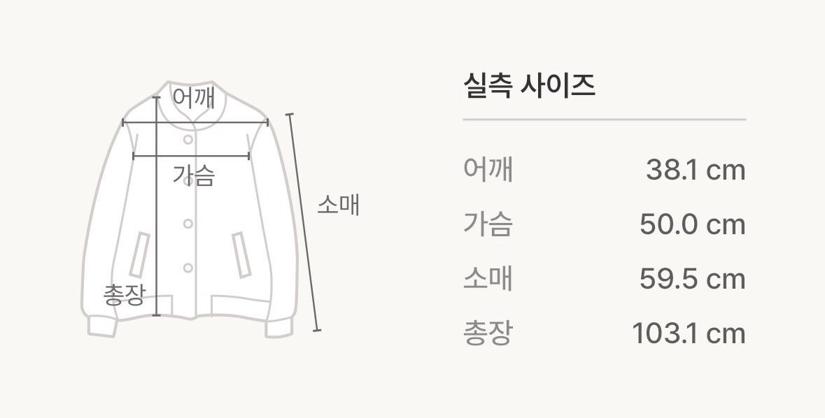 셀렙샵 코트 3