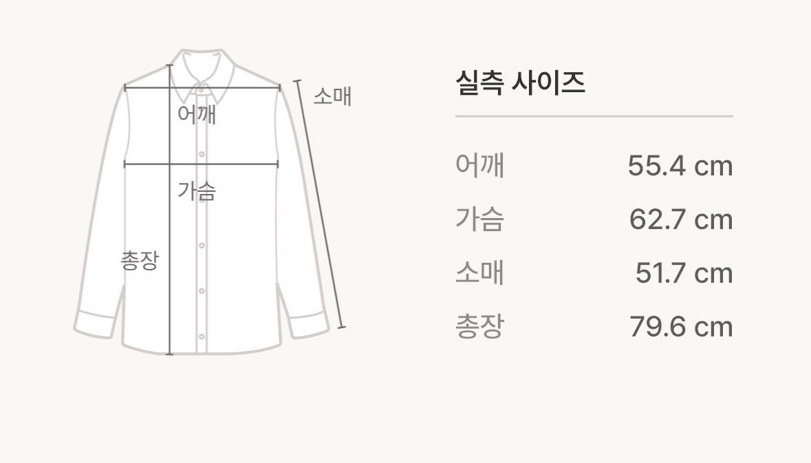 제이런셔츠 3