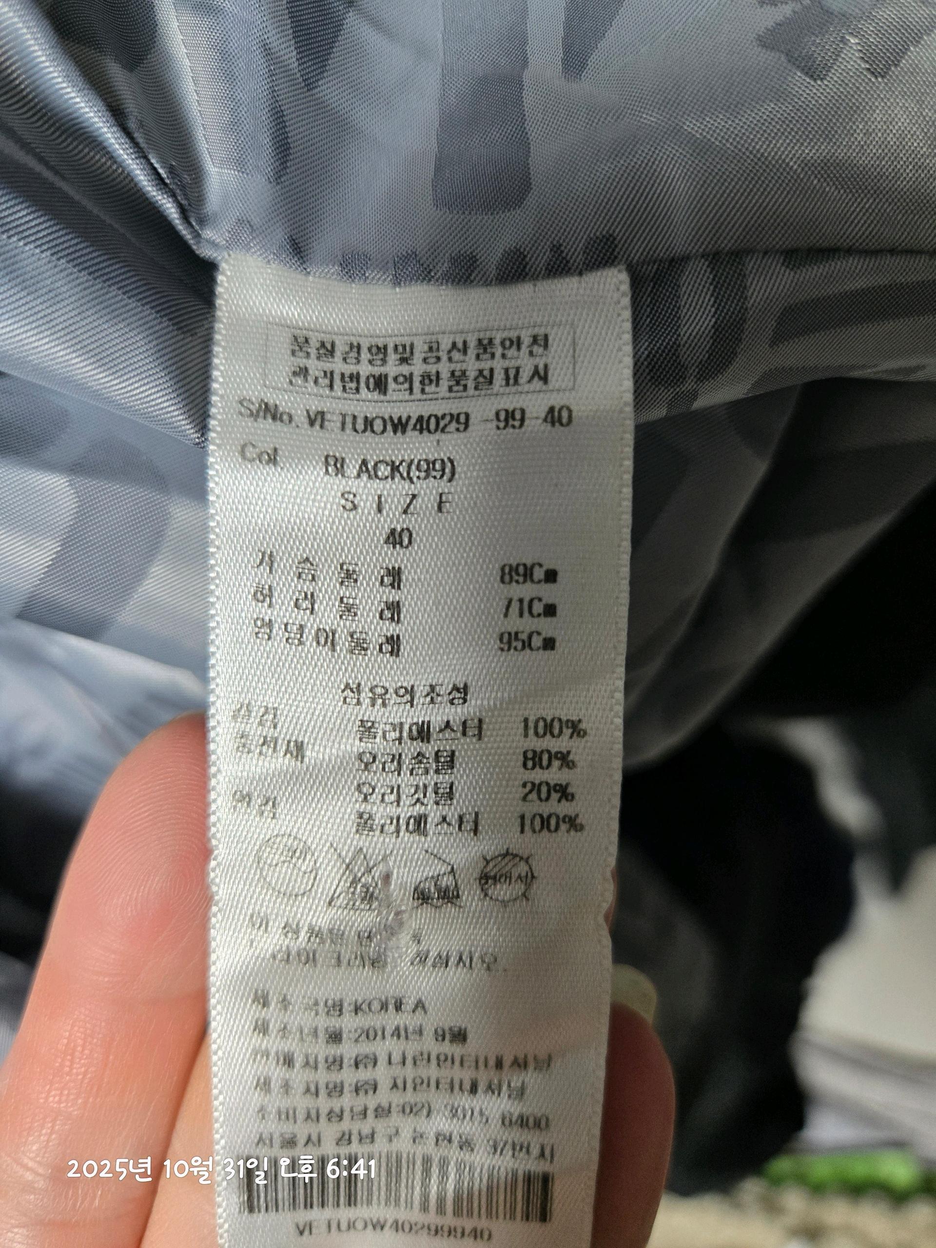 비비안웨스트우드 앵글로매니아 블랙 패딩 코트 40 6