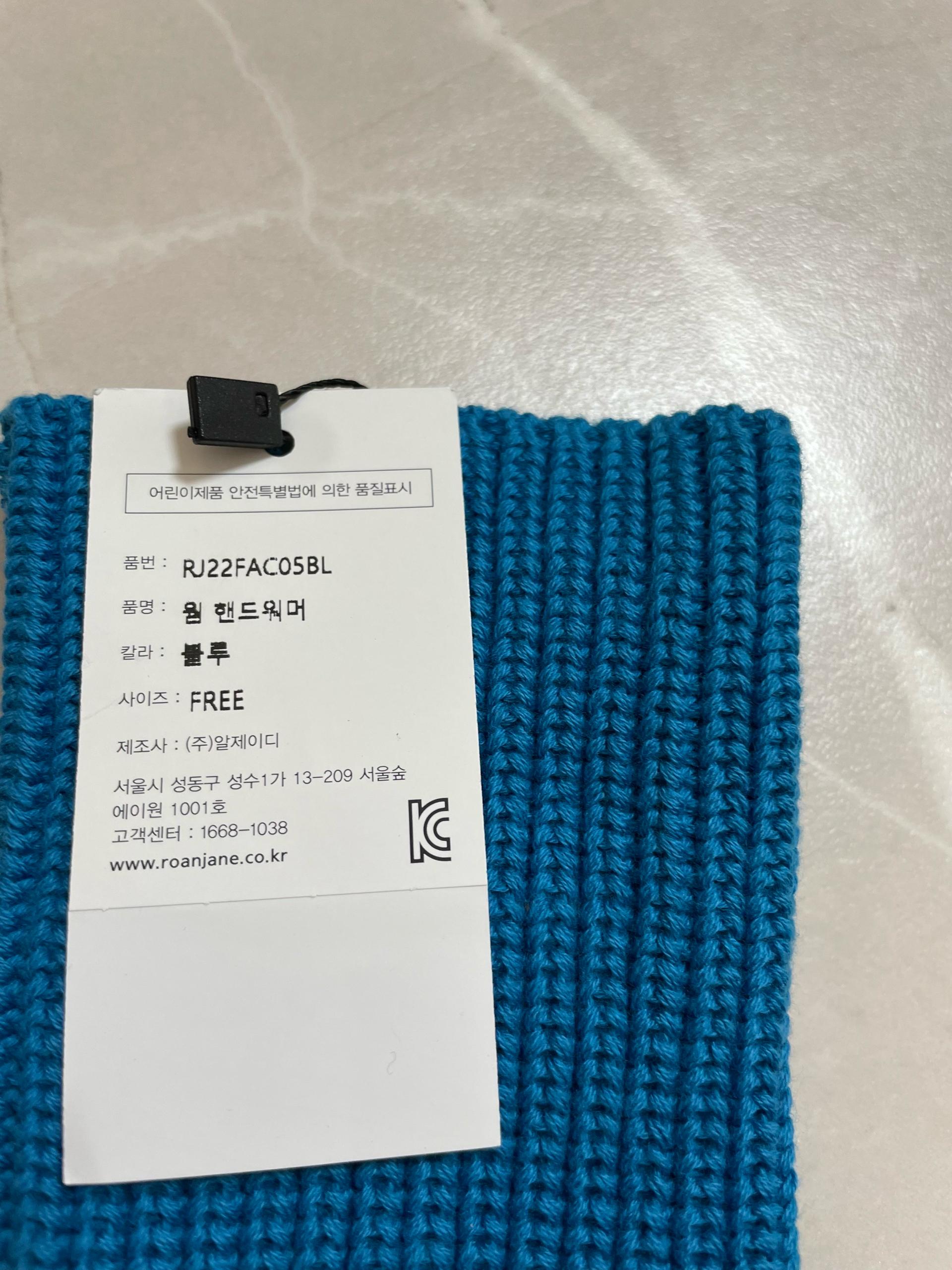 (키즈)로아앤제인 웜 핸드워머 2세트 4