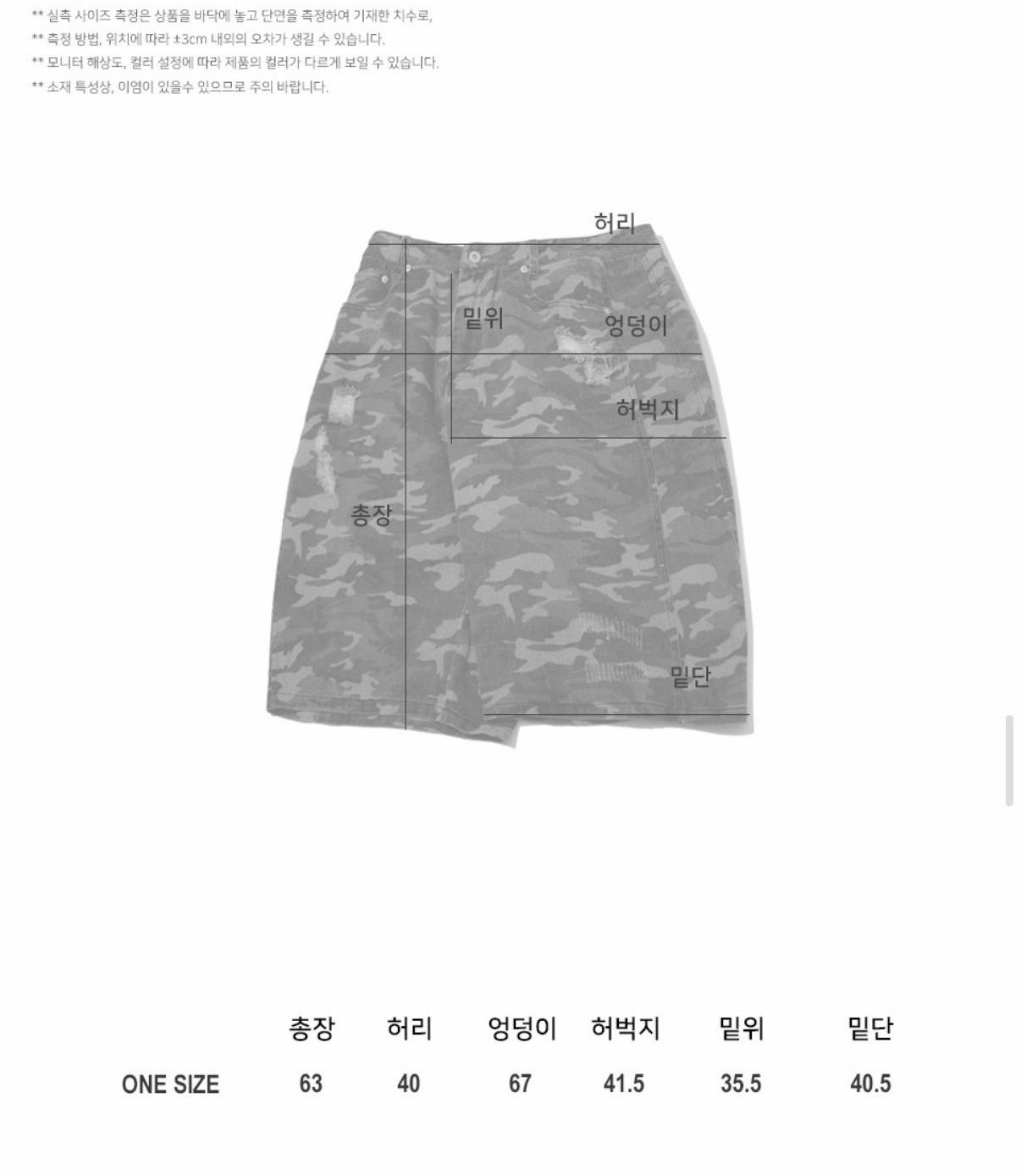 썸플레이스맨 카모 버뮤다 팬츠 4