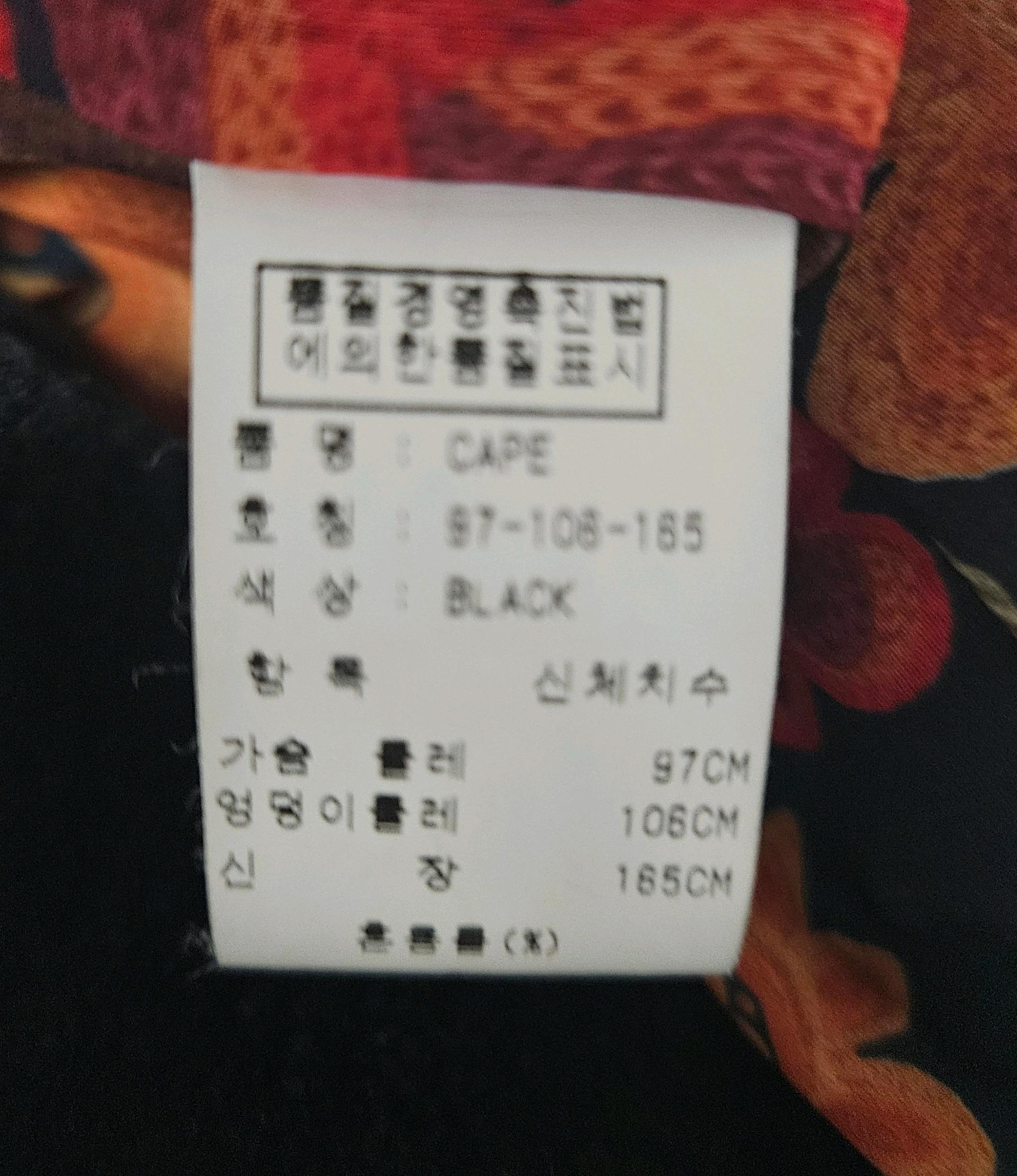 밍크 볼레로 5
