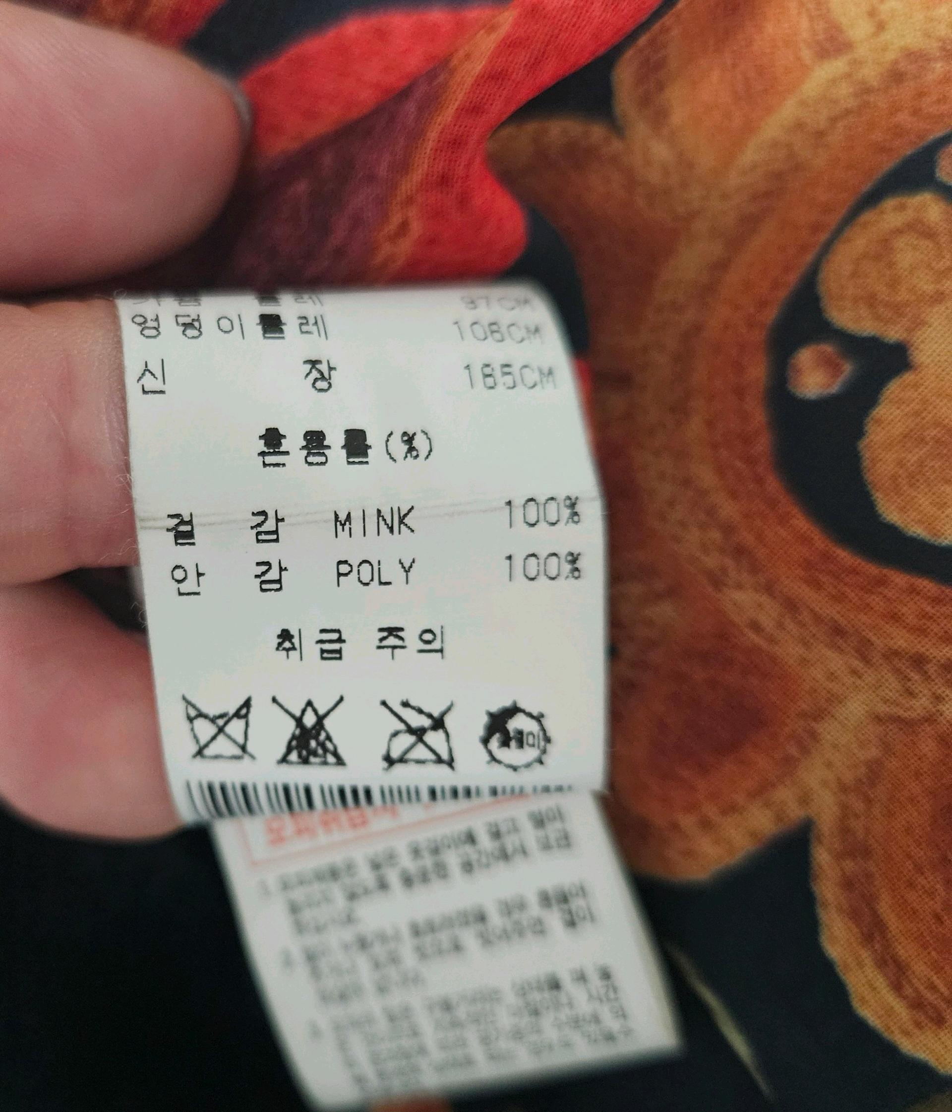 밍크 볼레로 6