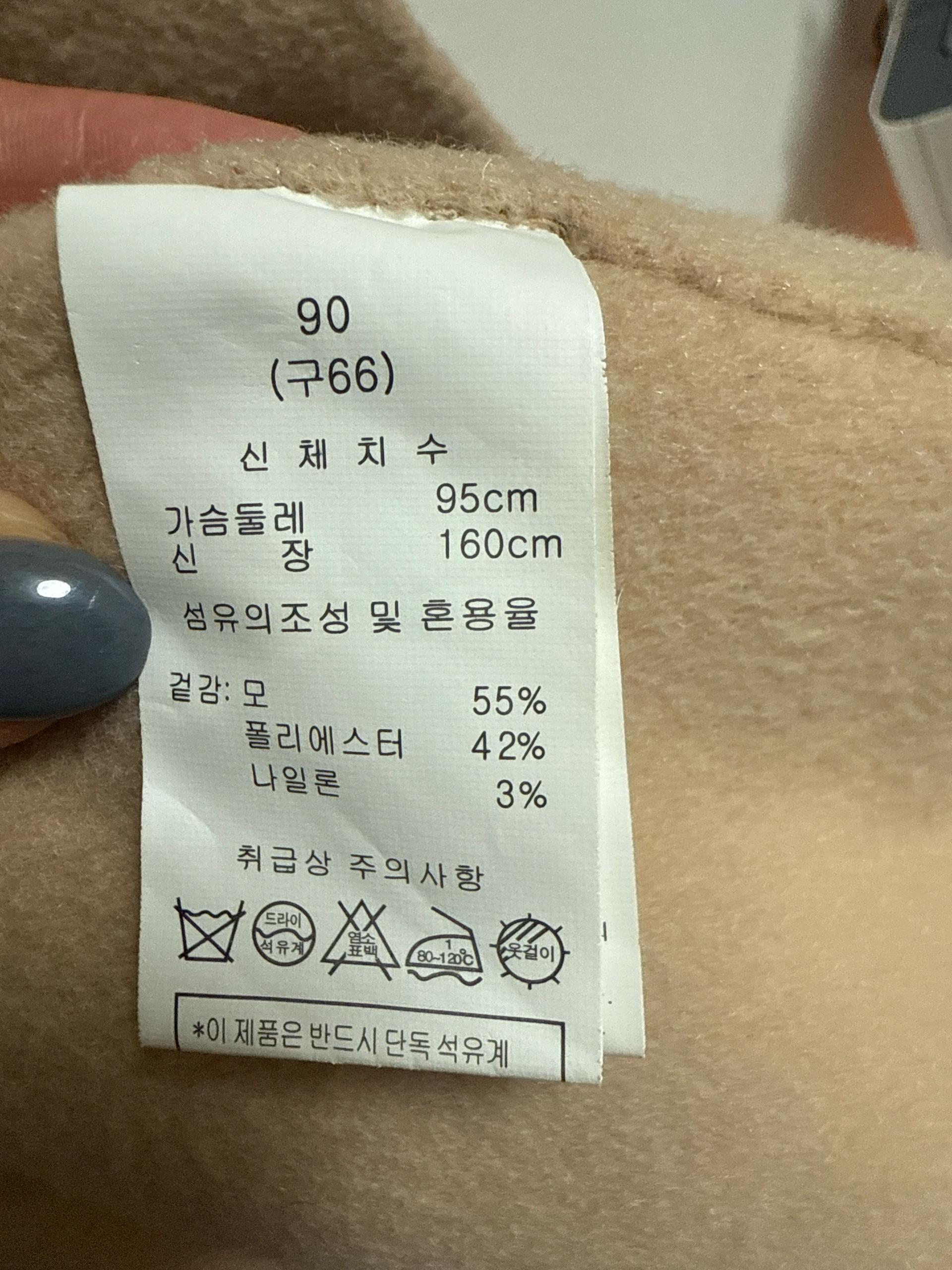 Anivee f. 코트 6
