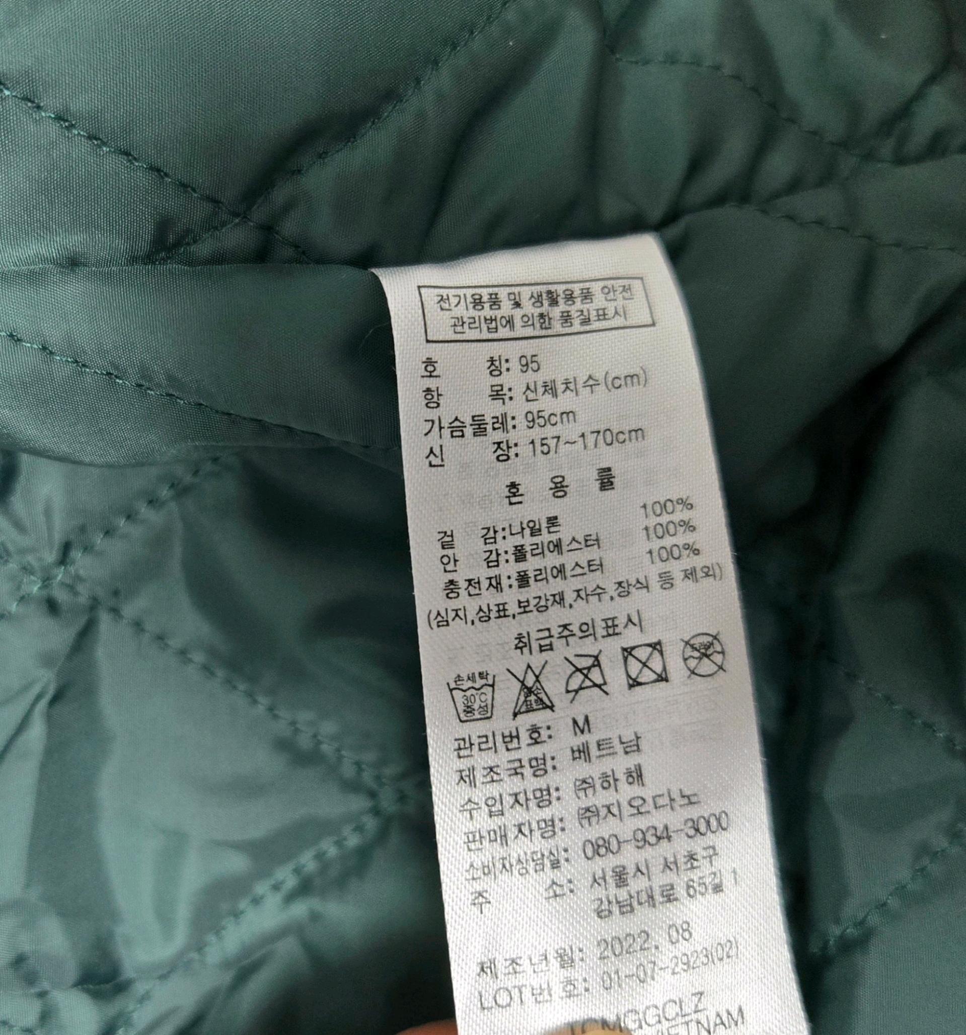 지오다노 점퍼 5