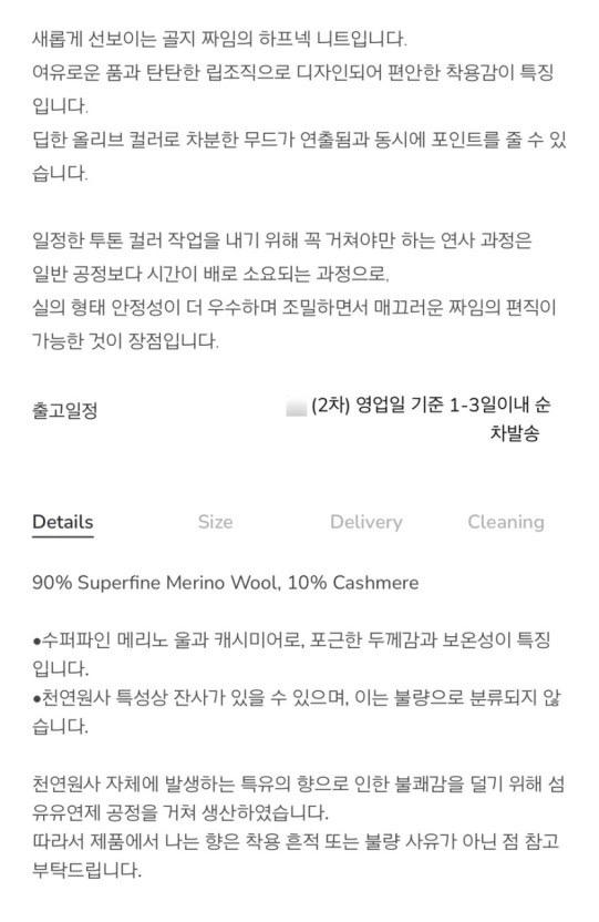 문달 하프넥 골지 니트 (올리브그린) 4