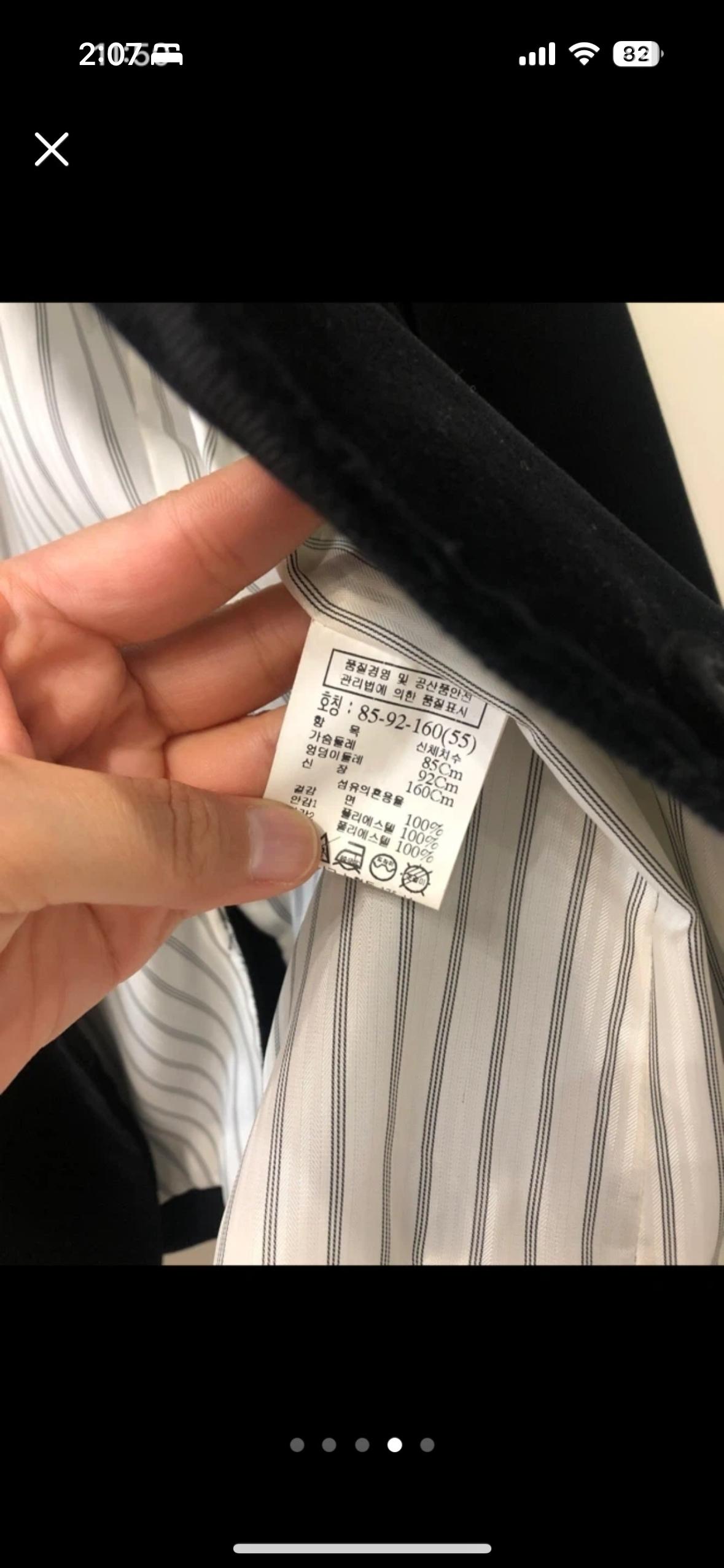 (톰보이) 고급진 벨벳자켓(55) 예복용으로 구입. 상태 최상. 5
