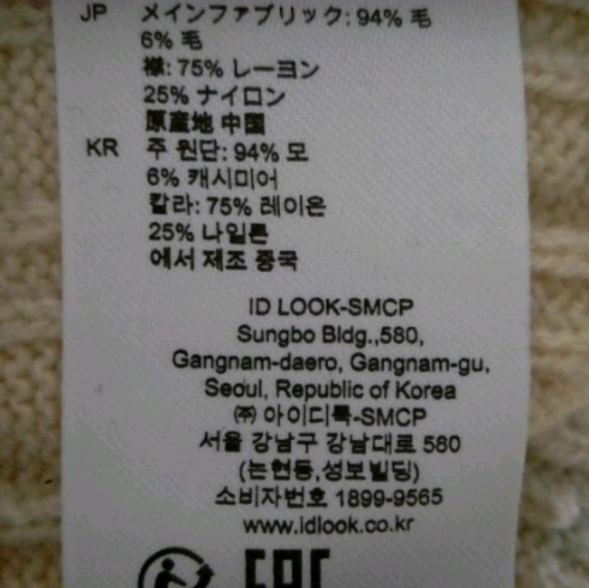 산드로 니트조끼 (S) 159cm -47kg 참고하세요  6