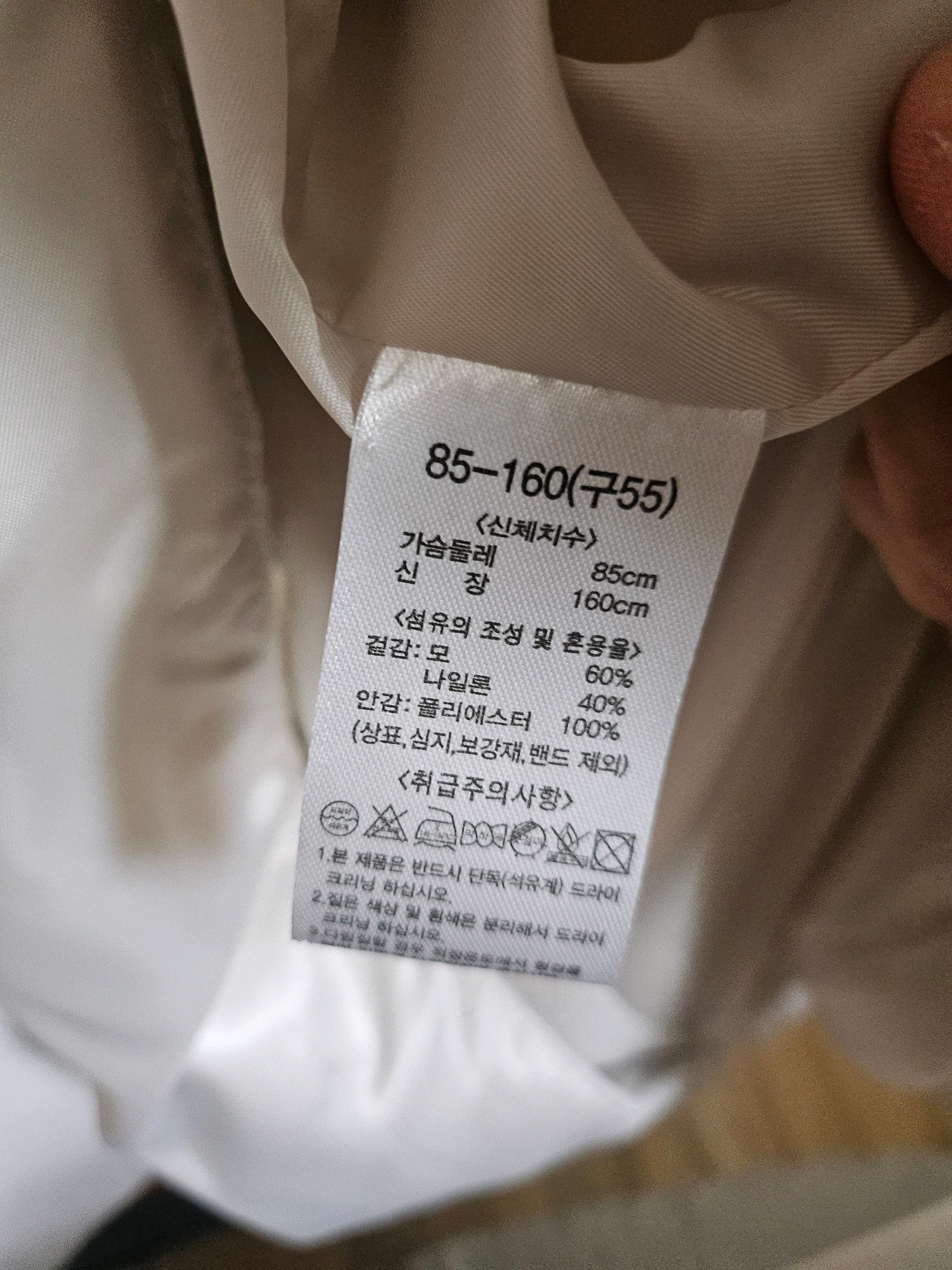 데렉 램 10 크로스비 롱코트 4