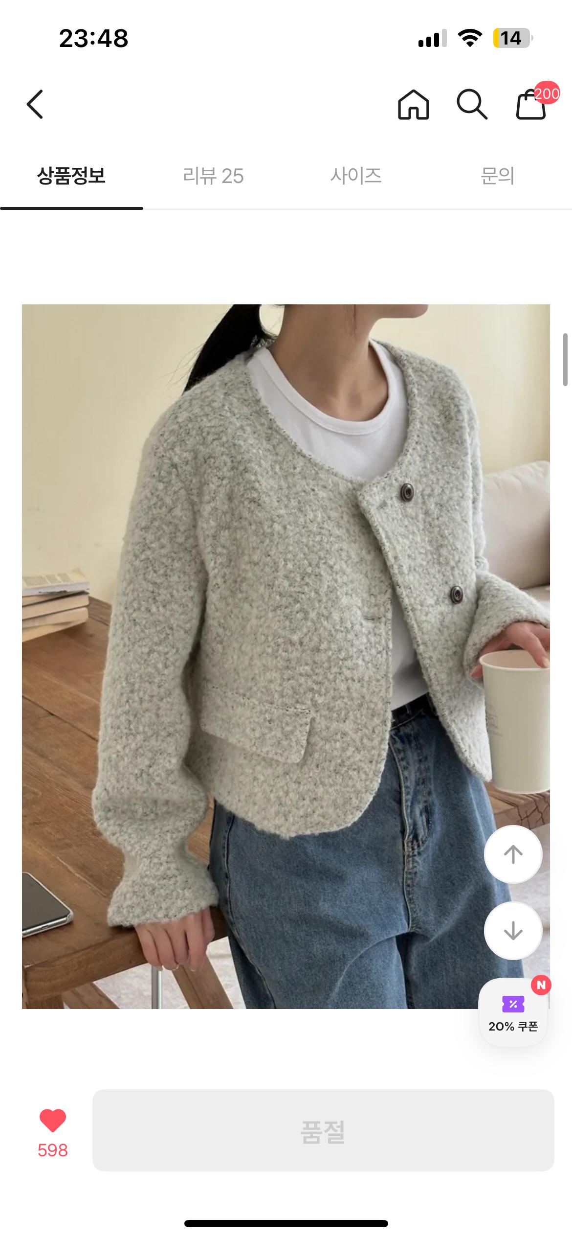 세미크롭 노카라 울 모직 숏자켓 아우터 2