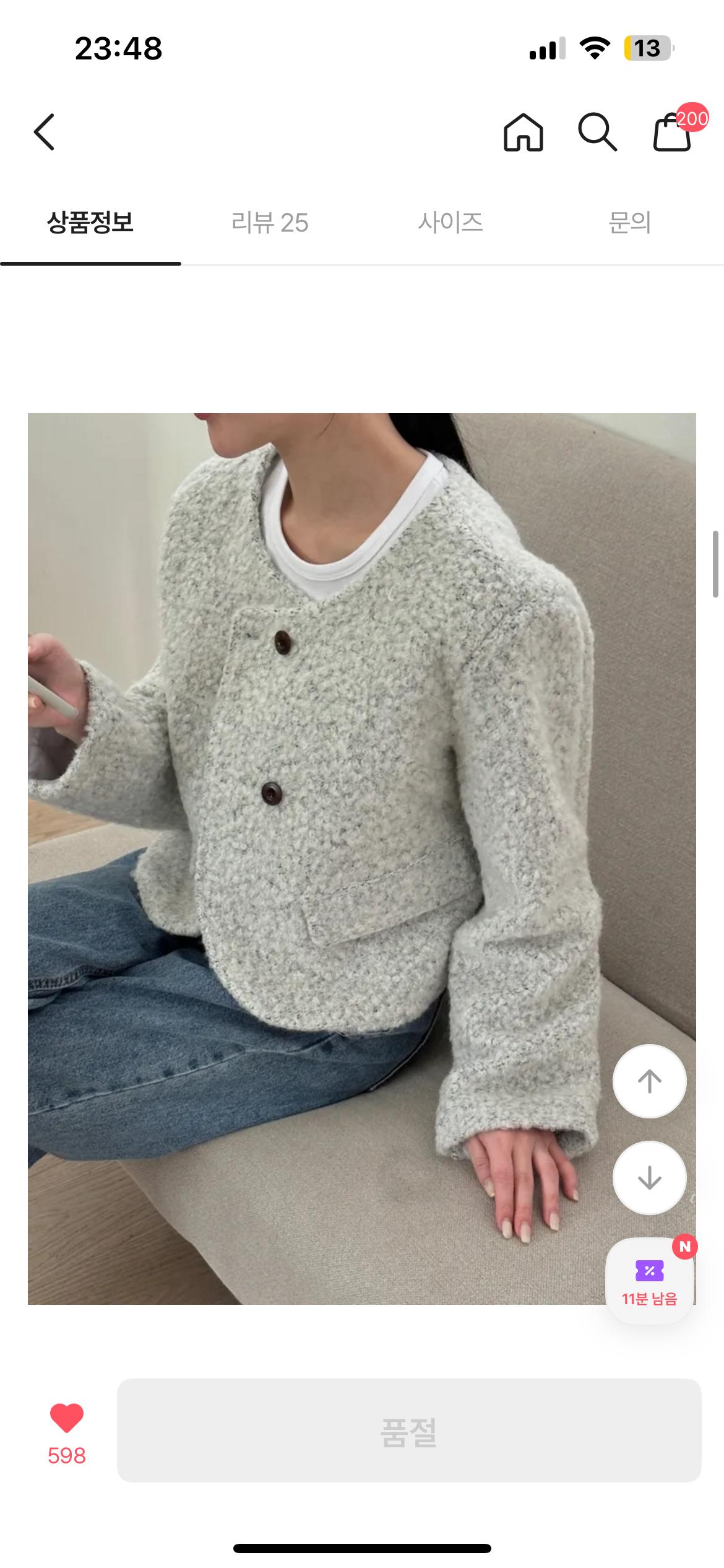 세미크롭 노카라 울 모직 숏자켓 아우터 3