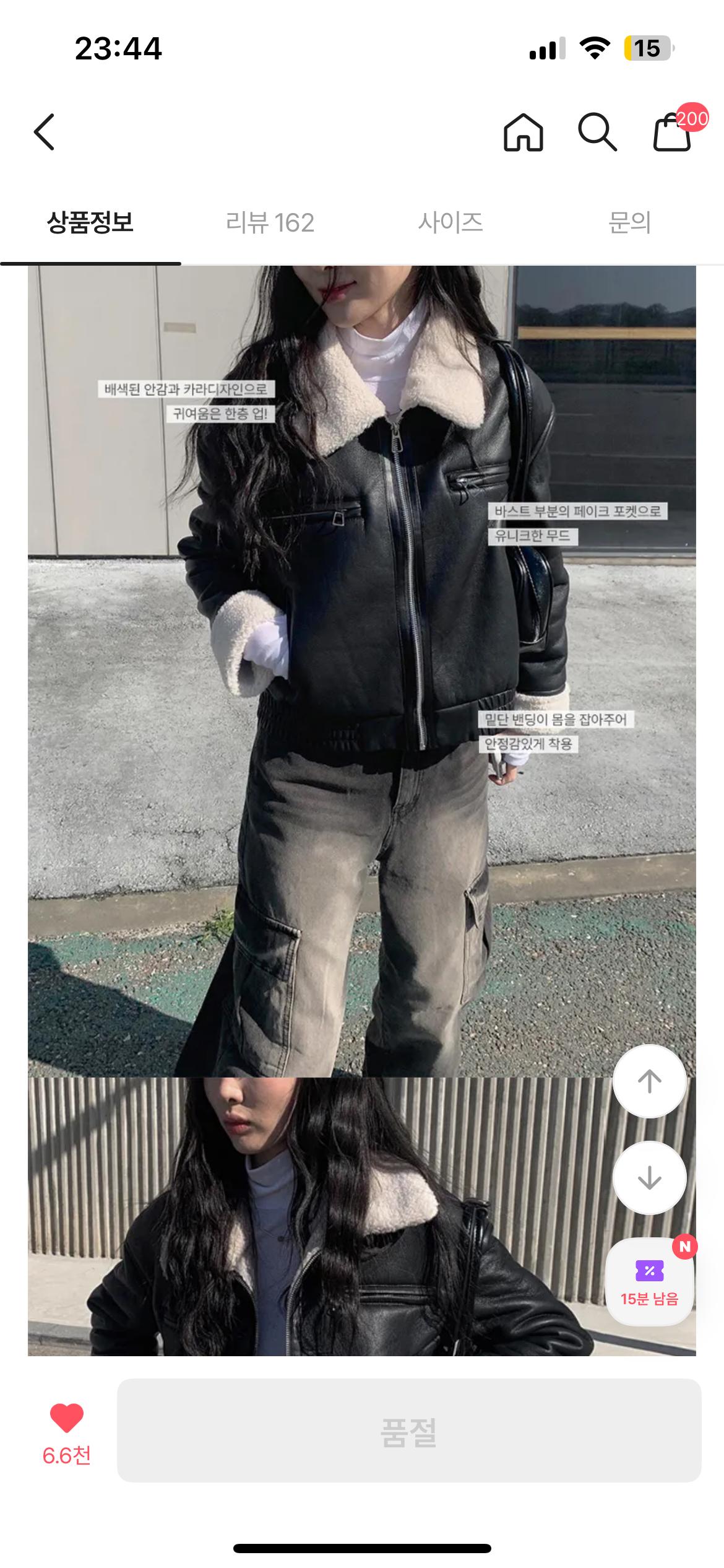 베츠 레더 양털 숏 무스탕 3