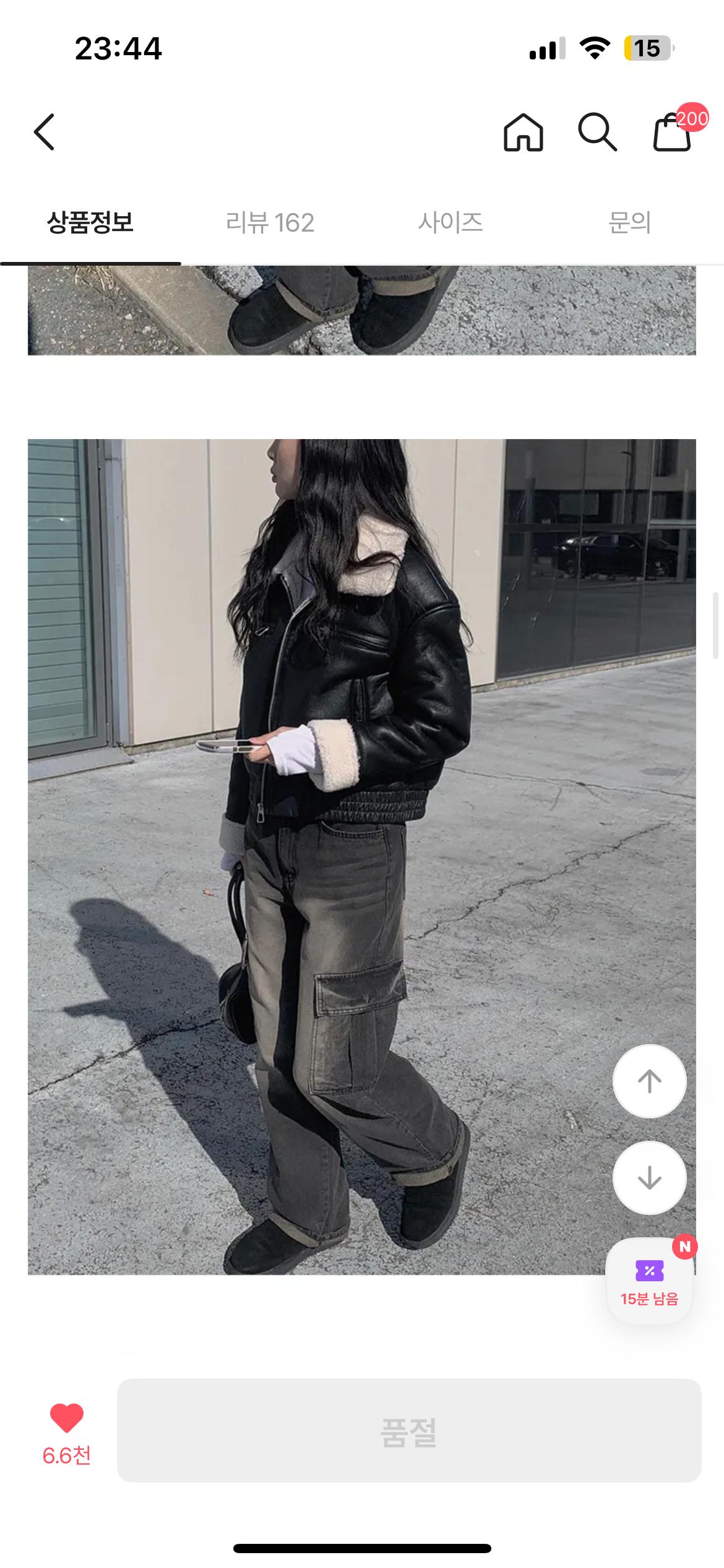 베츠 레더 양털 숏 무스탕 4
