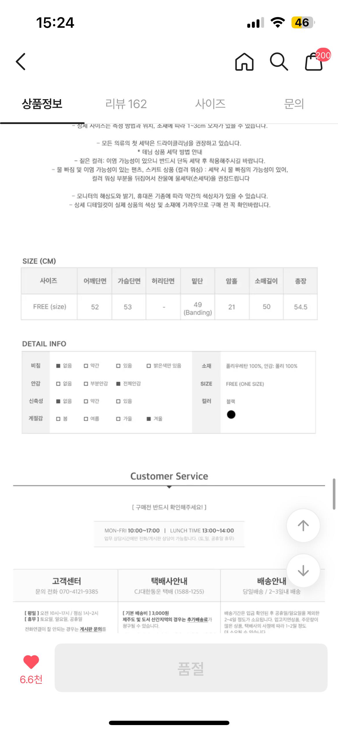 베츠 레더 양털 숏 무스탕 11