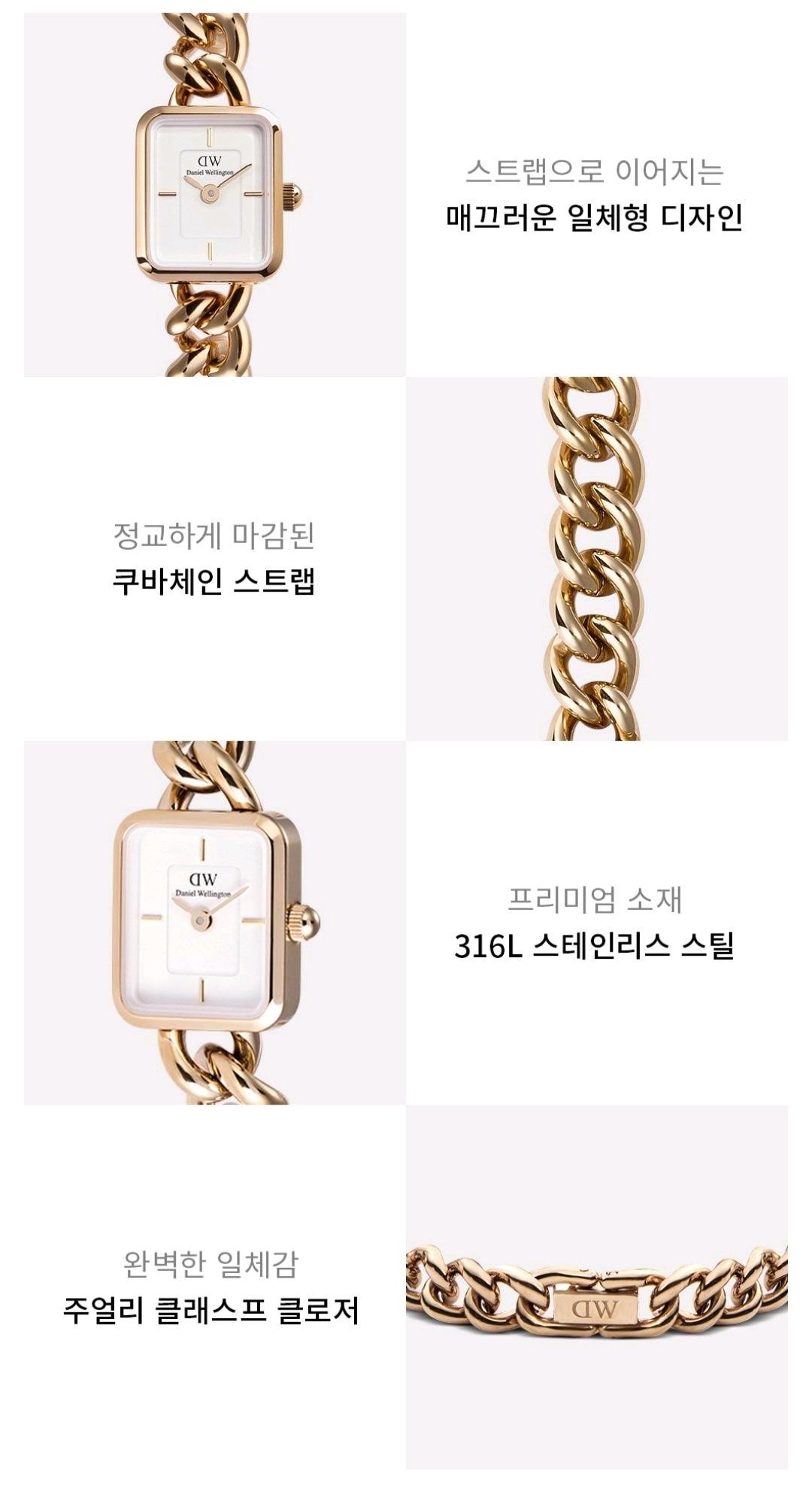 [새상품] 다니엘웰링턴 메탈 클래식 사각다이얼 손목시계(정가33.8만) 4