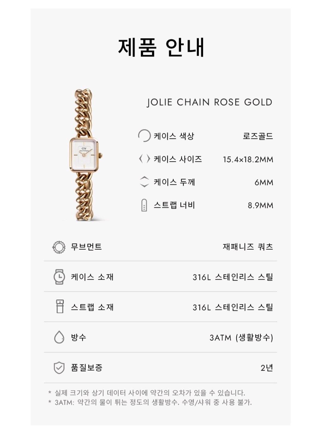[새상품] 다니엘웰링턴 메탈 클래식 사각다이얼 손목시계(정가33.8만) 5