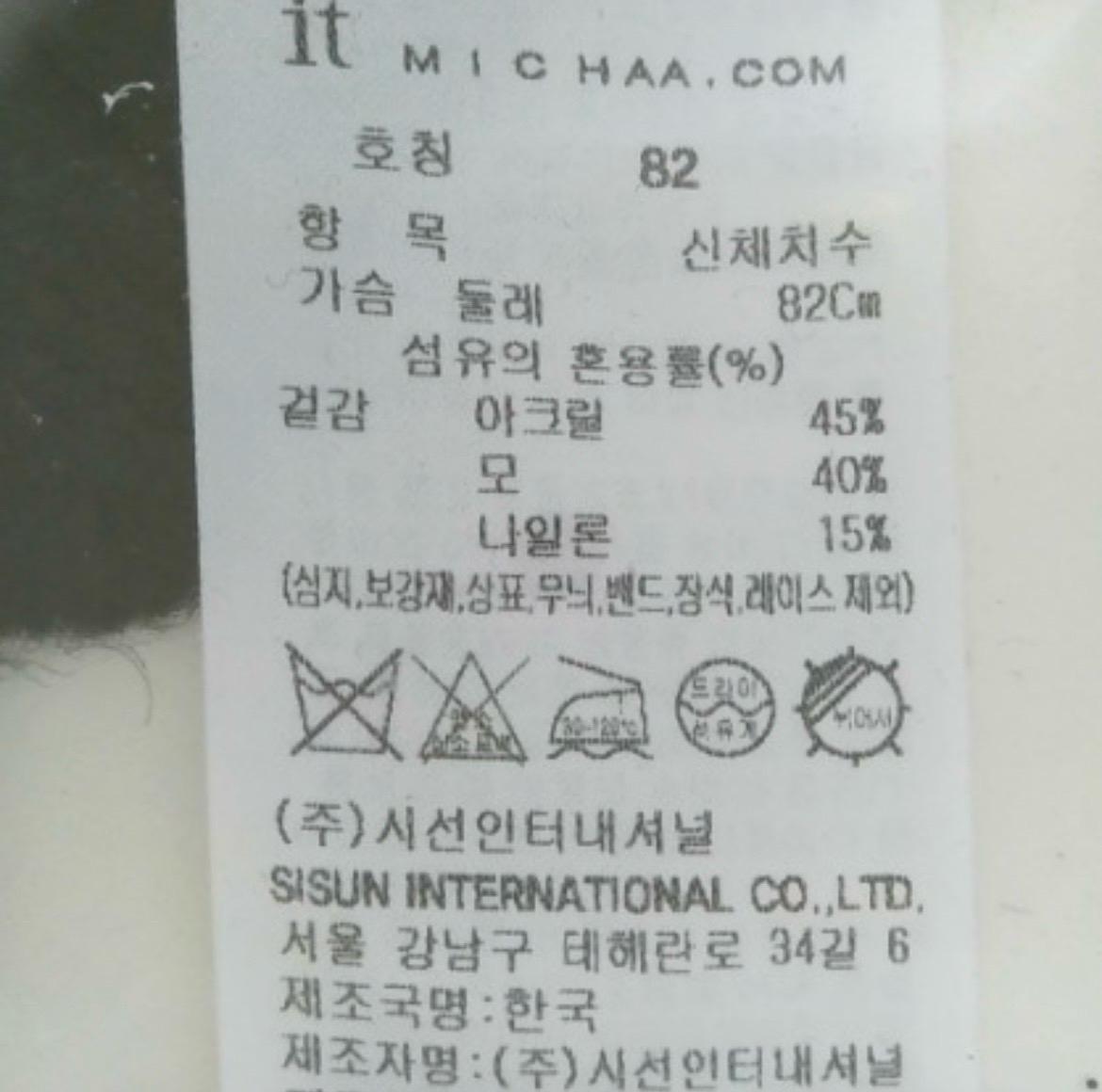 잇미샤 라운드니트 4