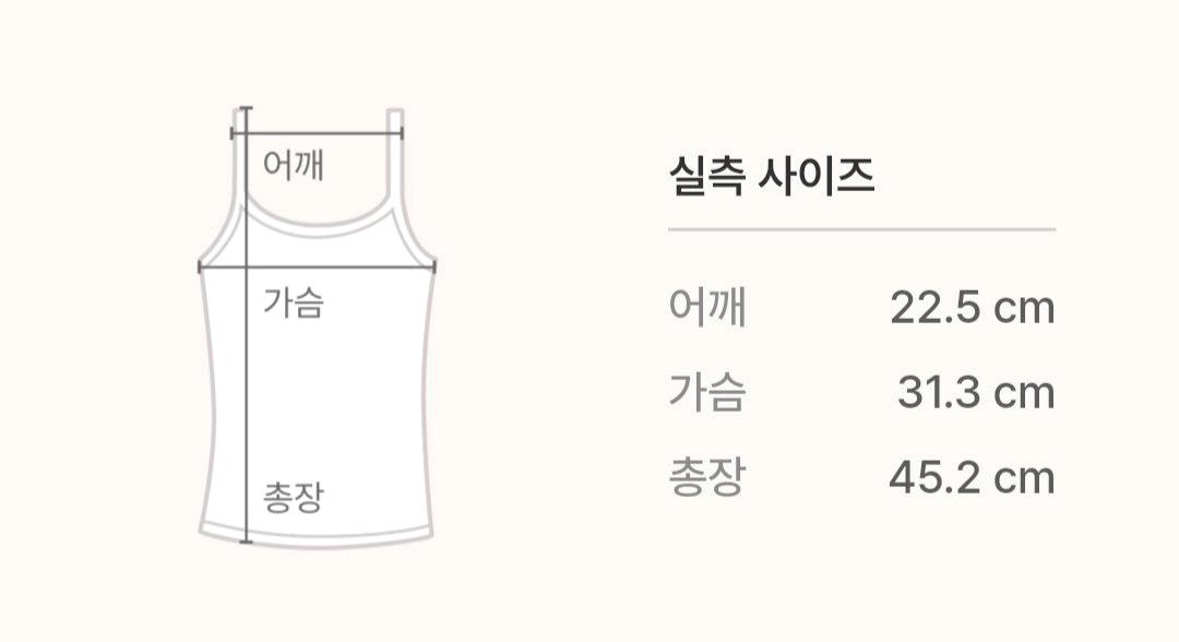 자라 크롭 니트탑 뷔스티에 9