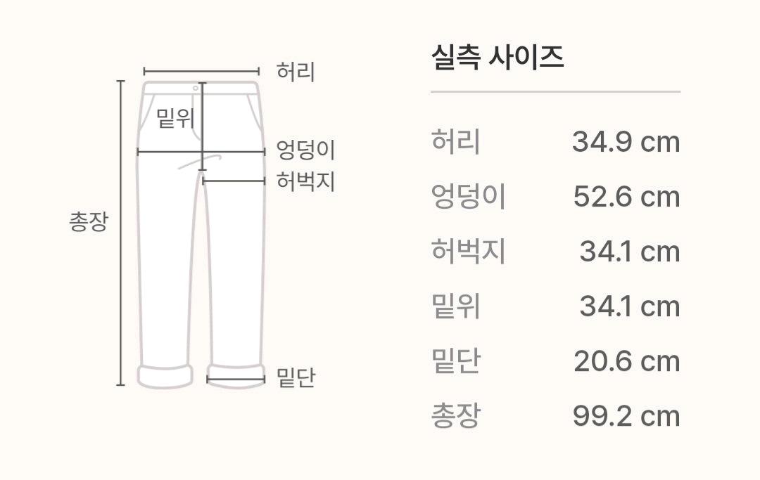 유니클로 u 르메르 파라슈트 카고바지 조거팬츠 6