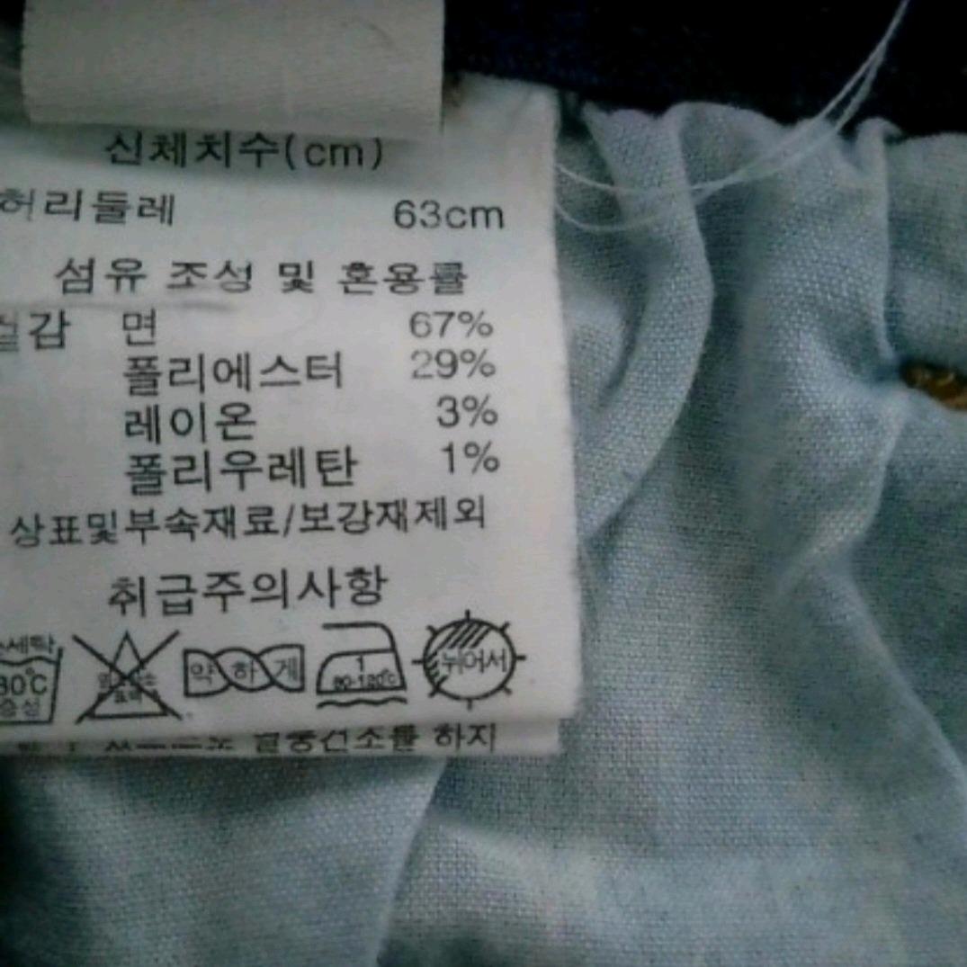 셀렙샵 청바지 5
