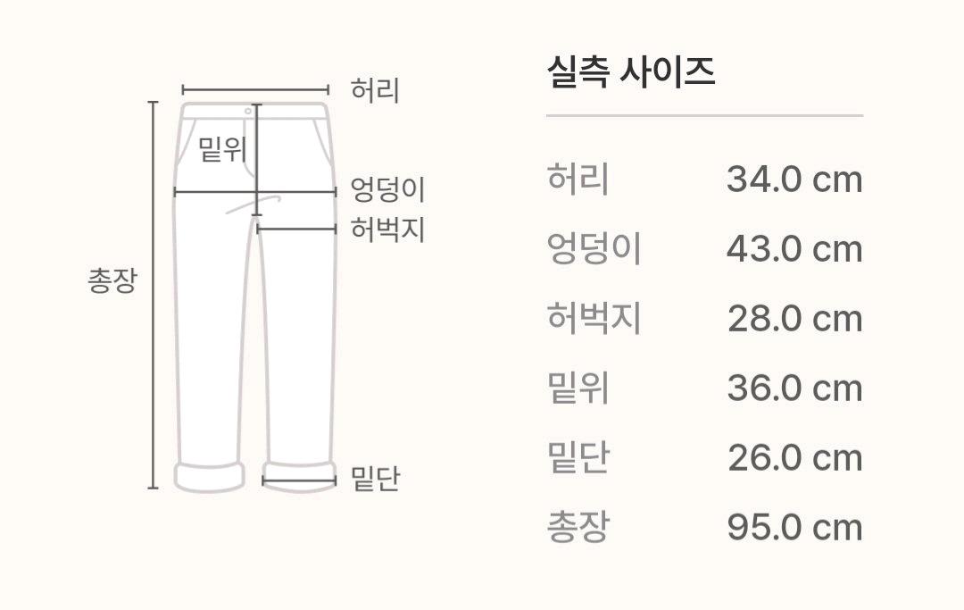 셀렙샵 청바지 10