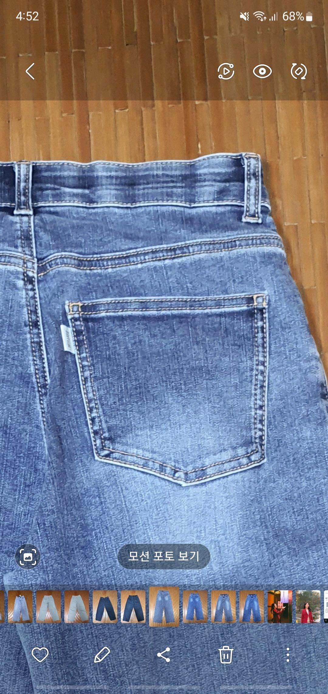 셀렙샵 청바지 7
